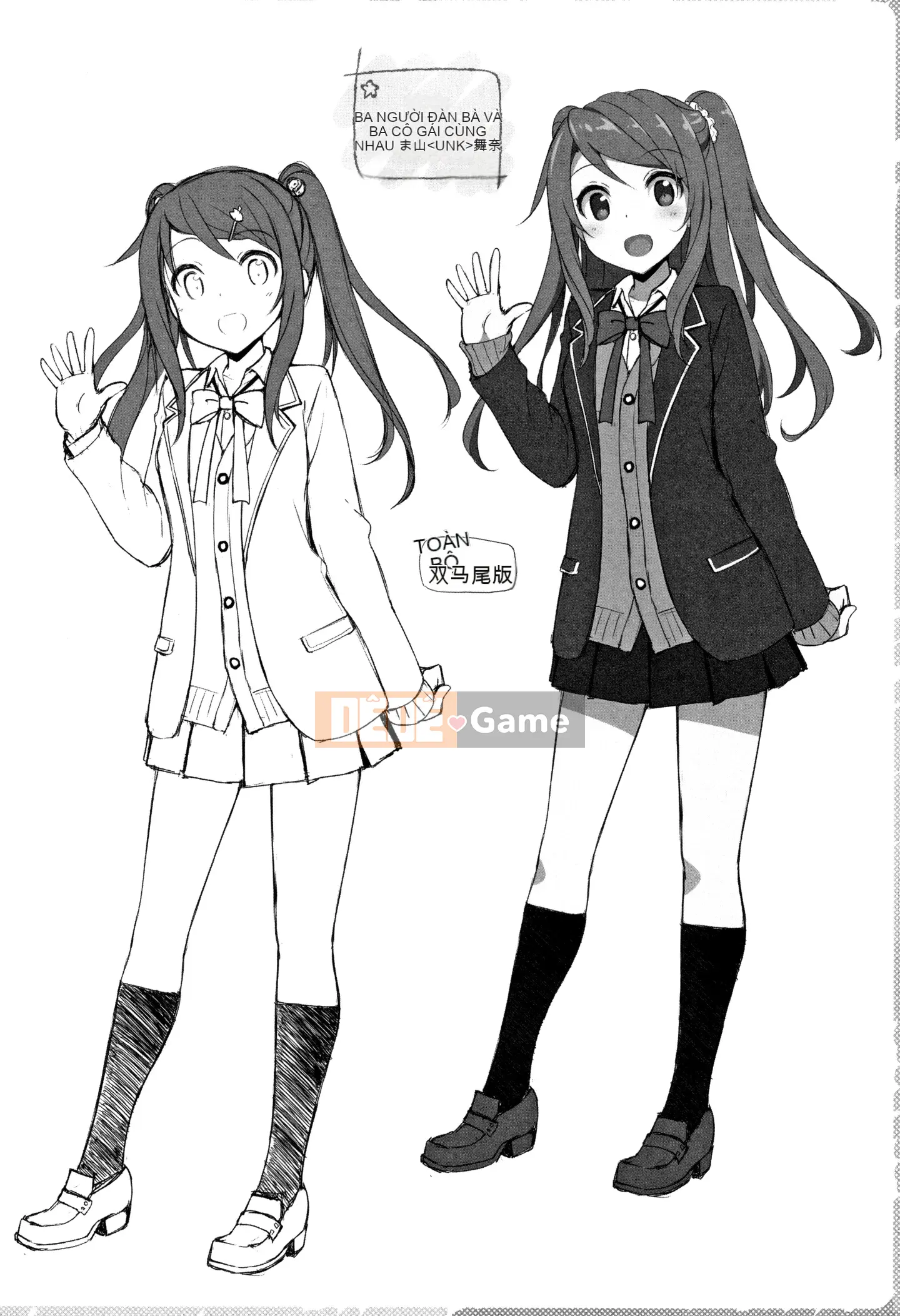 [Hanka Gumi ngây thơ][Takaya Ki] Hội chứng trẻ hơn