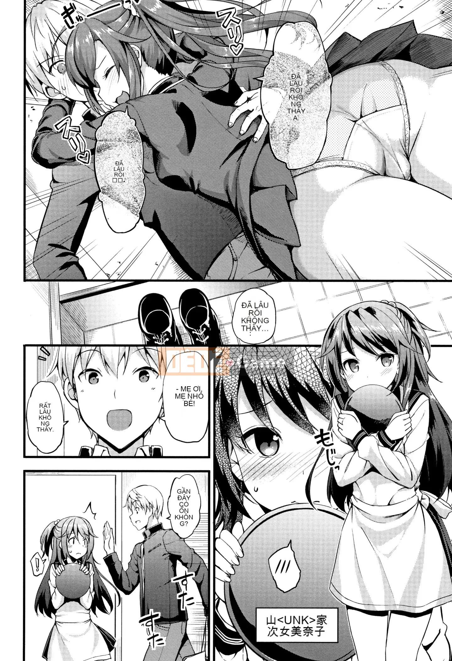 [Hanka Gumi ngây thơ][Takaya Ki] Hội chứng trẻ hơn