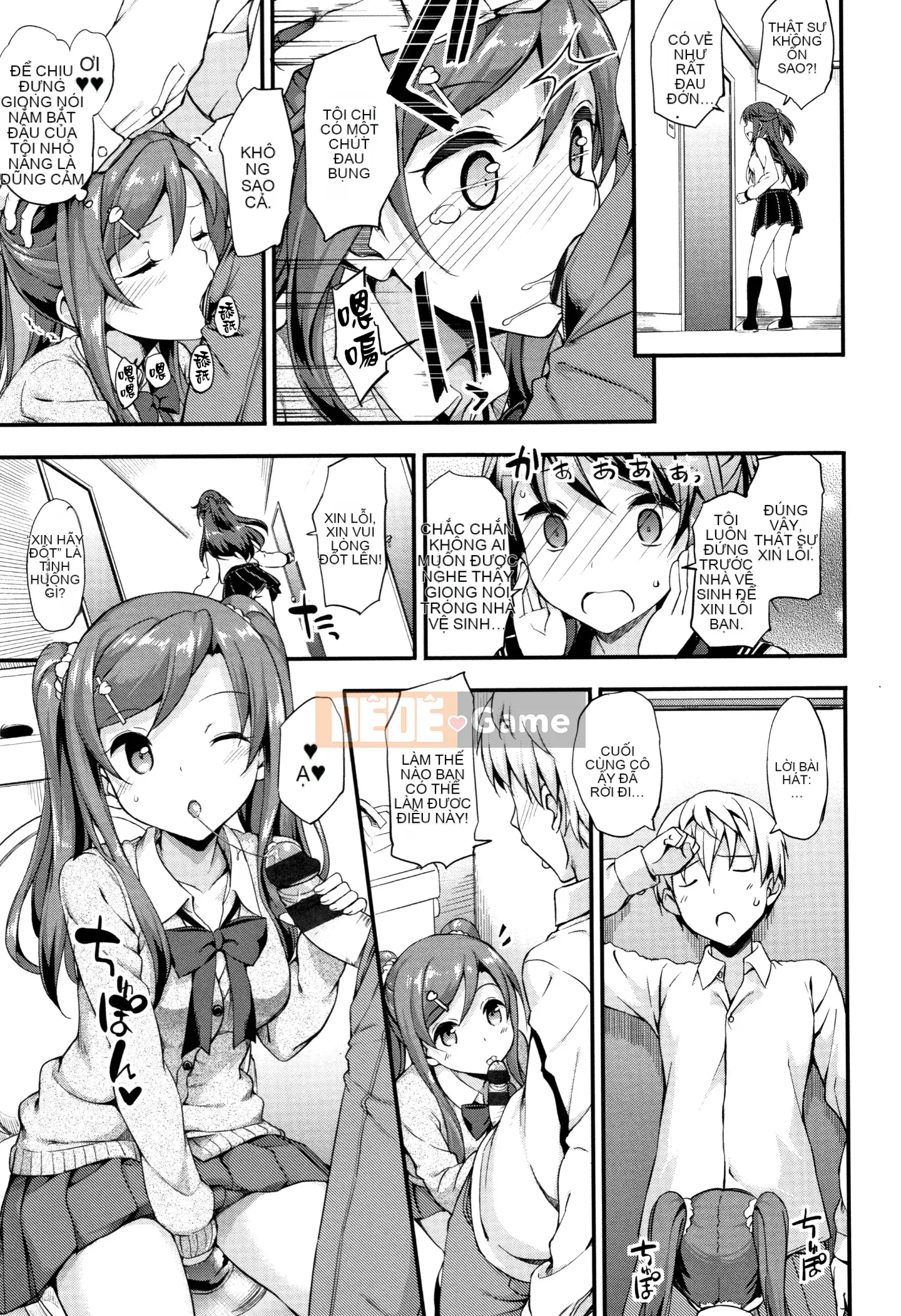 [Hanka Gumi ngây thơ][Takaya Ki] Hội chứng trẻ hơn