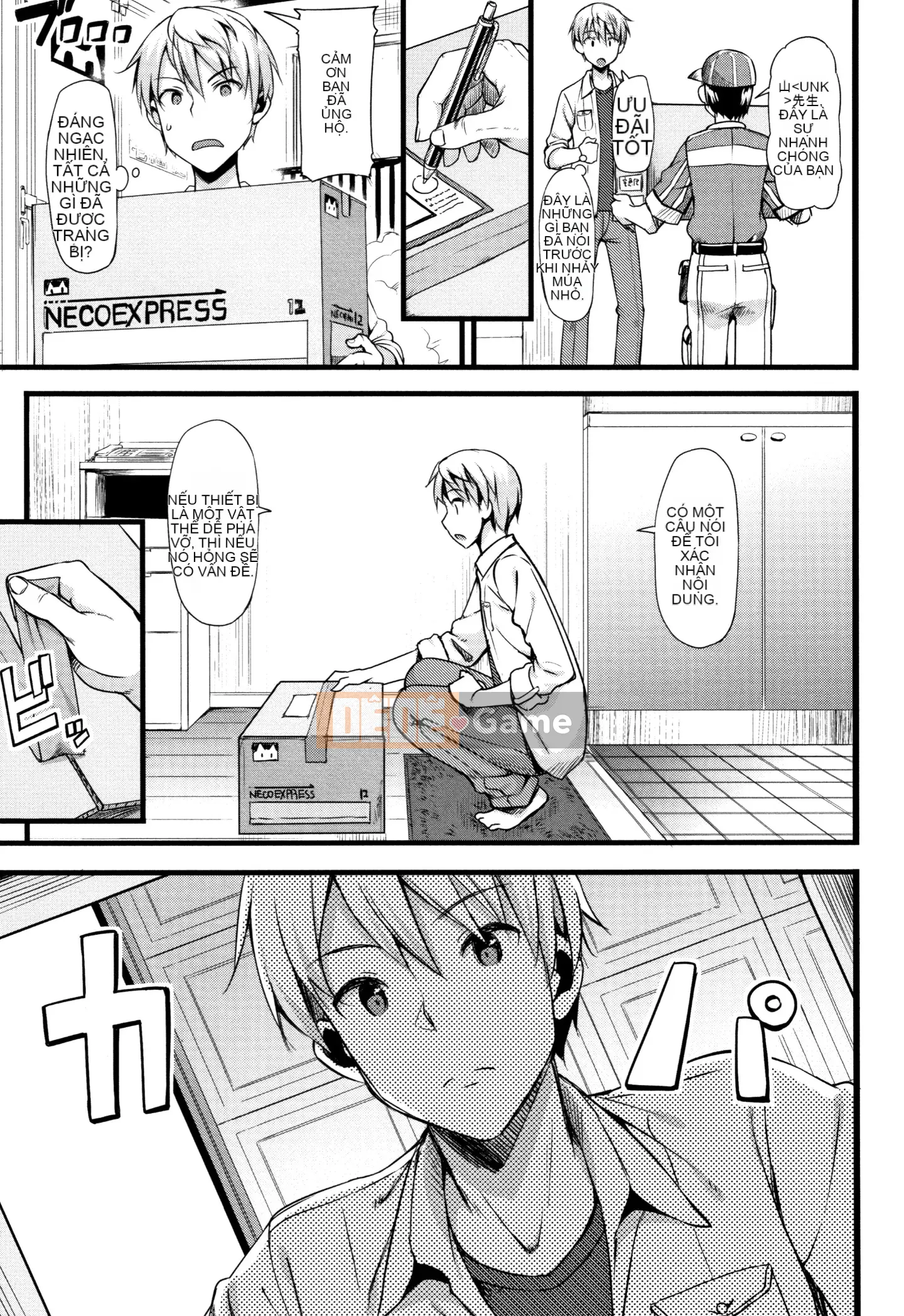 [Hanka Gumi ngây thơ][Takaya Ki] Hội chứng trẻ hơn