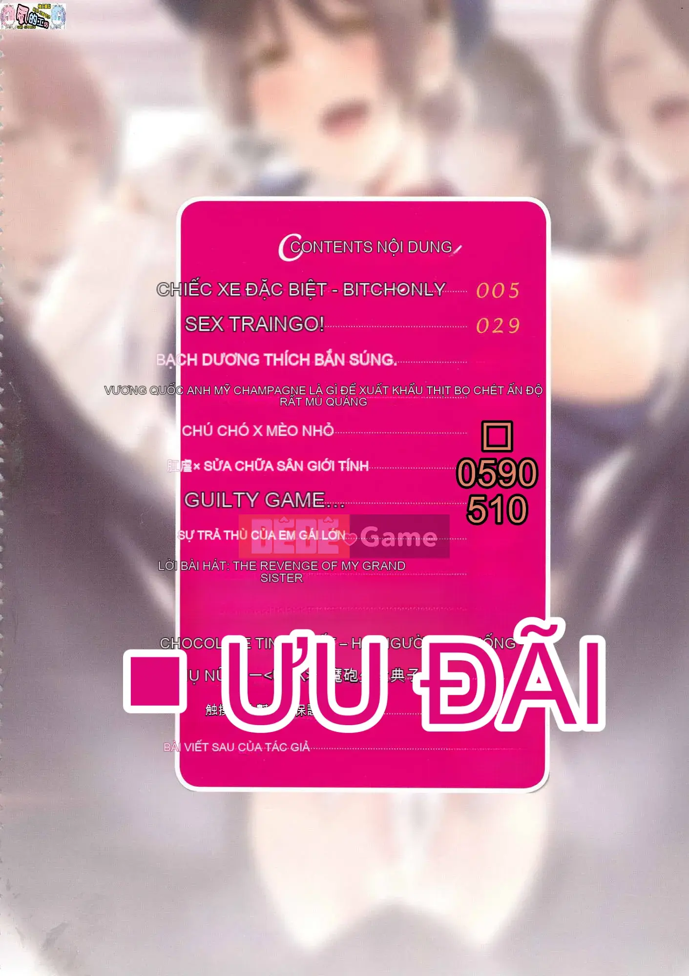 [Kazeteki Koubou][Phiên bản đặc biệt mới][Indo Curry] Xe đĩ <Bitch Only> Xe đĩ <Bitch Only>