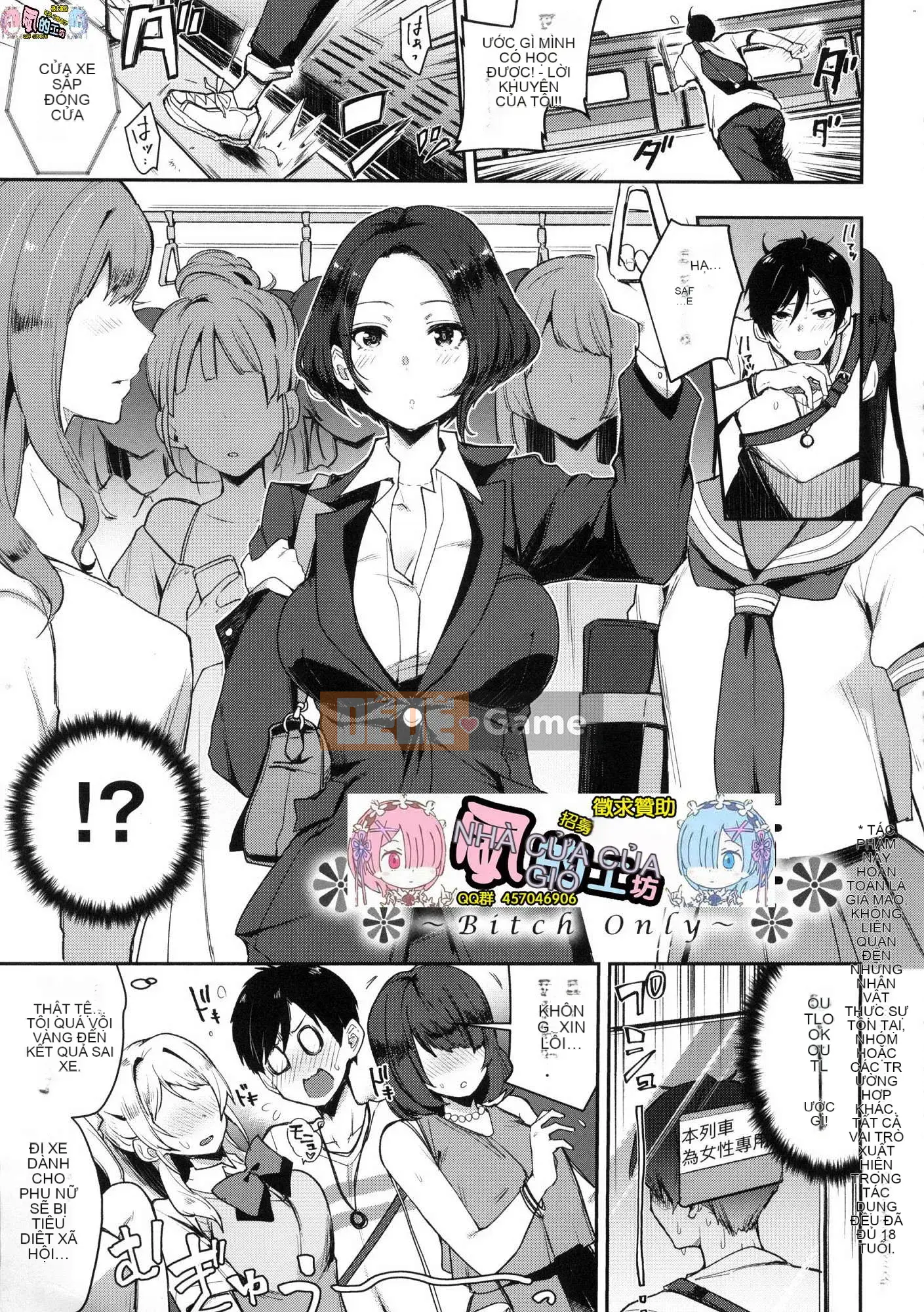 [Kazeteki Koubou][Phiên bản đặc biệt mới][Indo Curry] Xe đĩ <Bitch Only> Xe đĩ <Bitch Only>