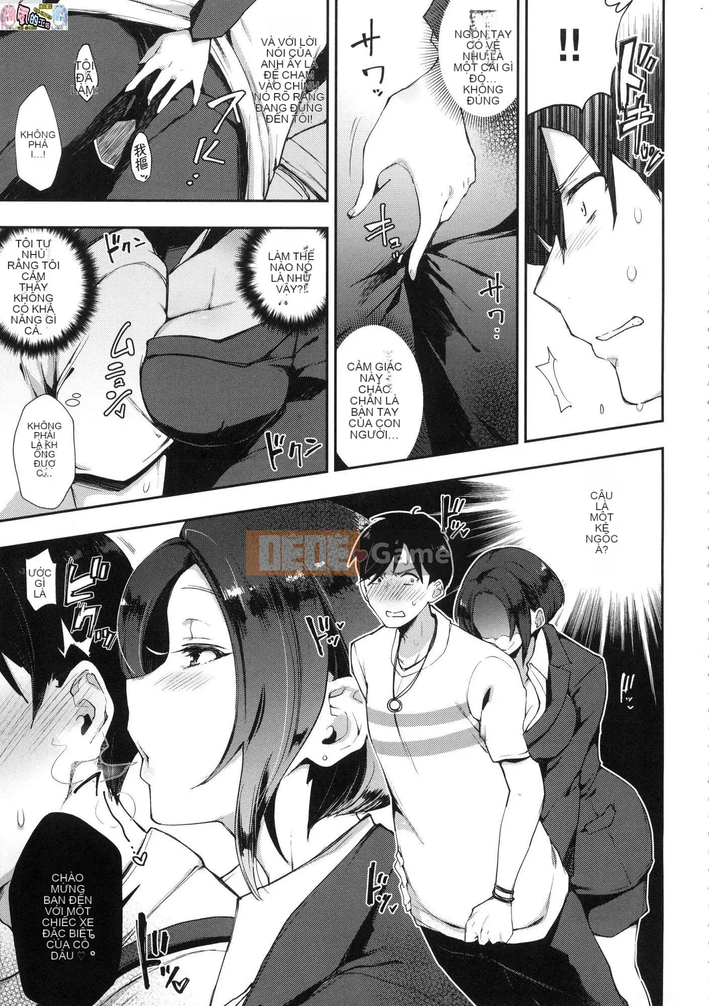 [Kazeteki Koubou][Phiên bản đặc biệt mới][Indo Curry] Xe đĩ <Bitch Only> Xe đĩ <Bitch Only>