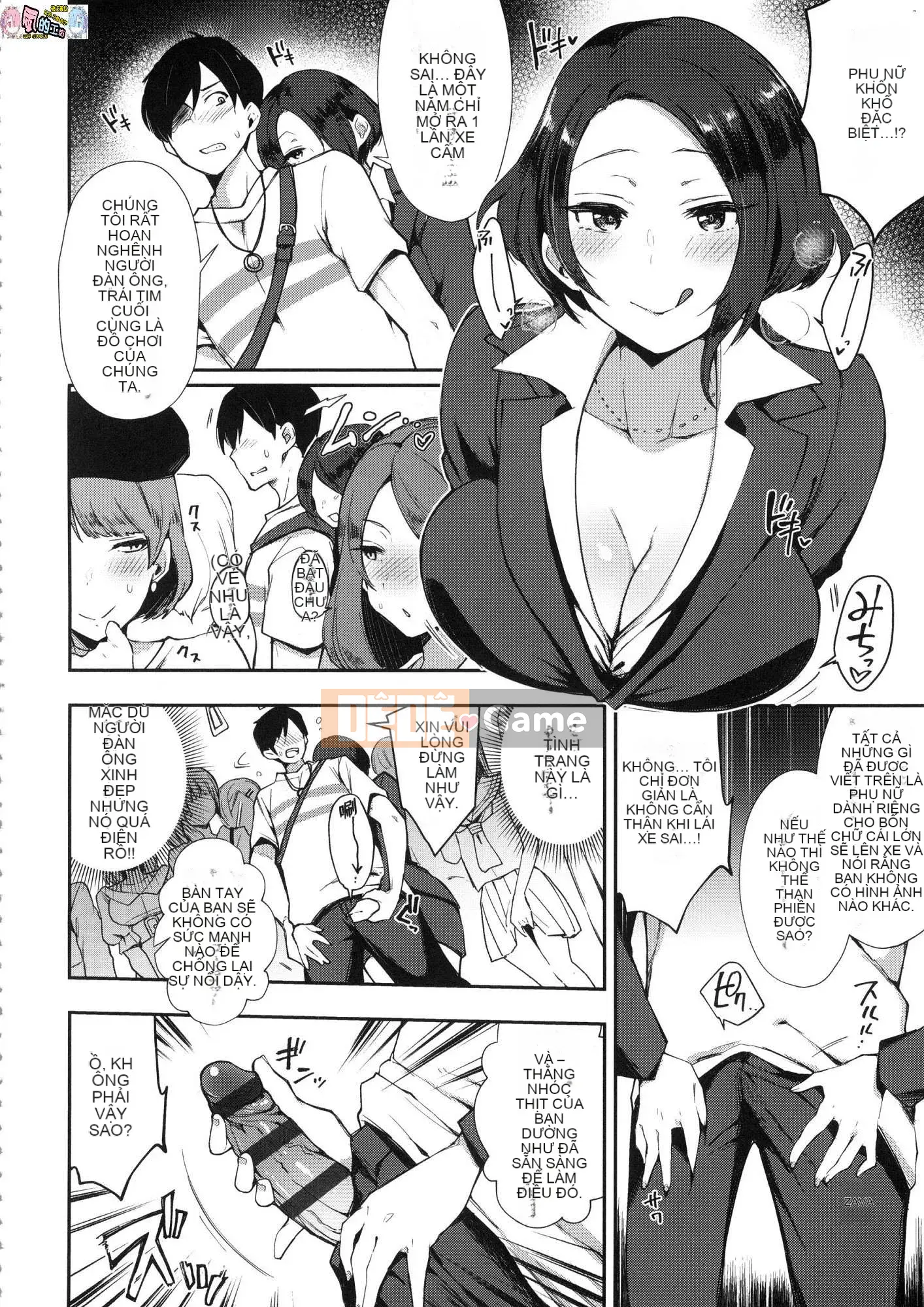 [Kazeteki Koubou][Phiên bản đặc biệt mới][Indo Curry] Xe đĩ <Bitch Only> Xe đĩ <Bitch Only>