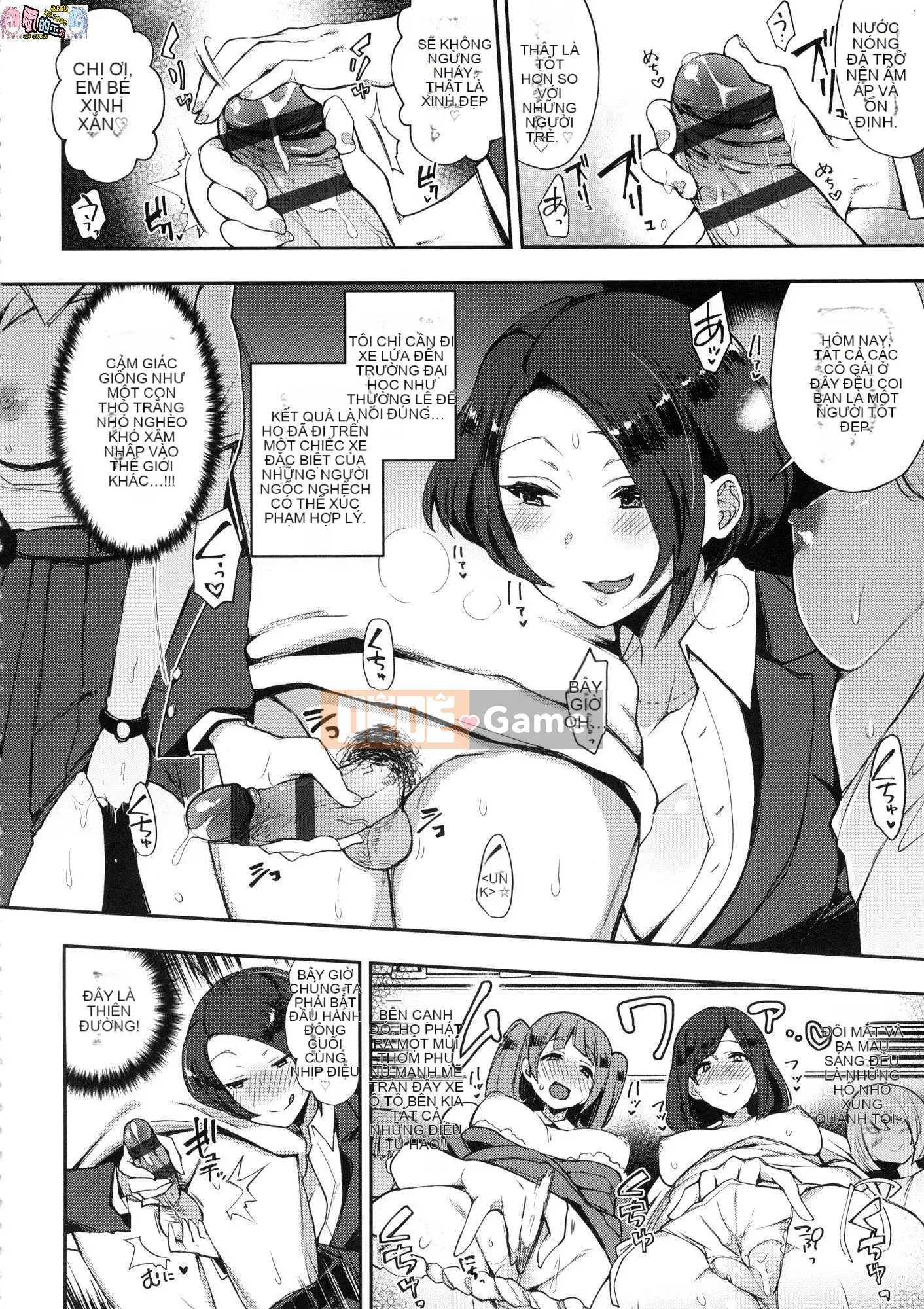 [Kazeteki Koubou][Phiên bản đặc biệt mới][Indo Curry] Xe đĩ <Bitch Only> Xe đĩ <Bitch Only>