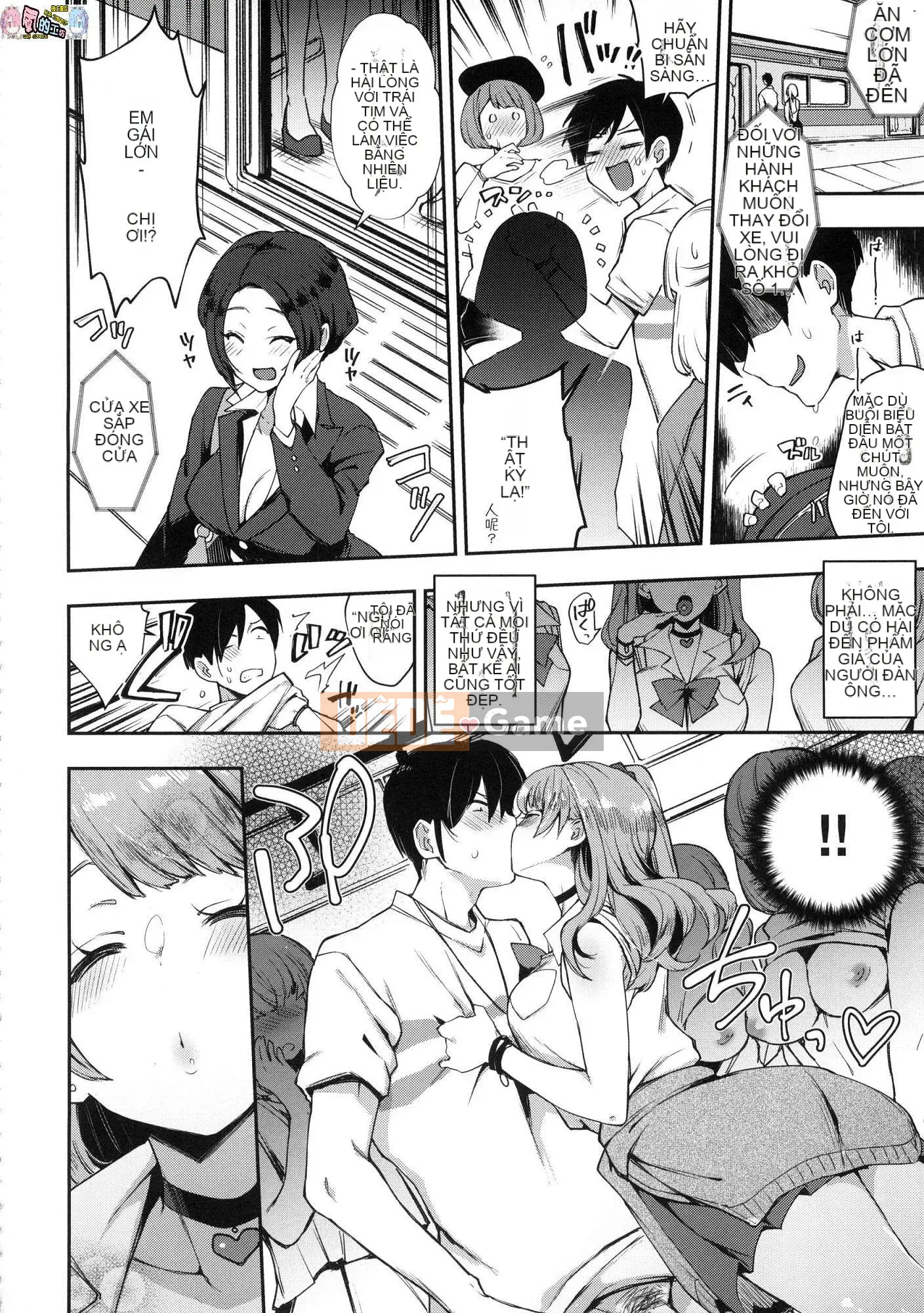 [Kazeteki Koubou][Phiên bản đặc biệt mới][Indo Curry] Xe đĩ <Bitch Only> Xe đĩ <Bitch Only>