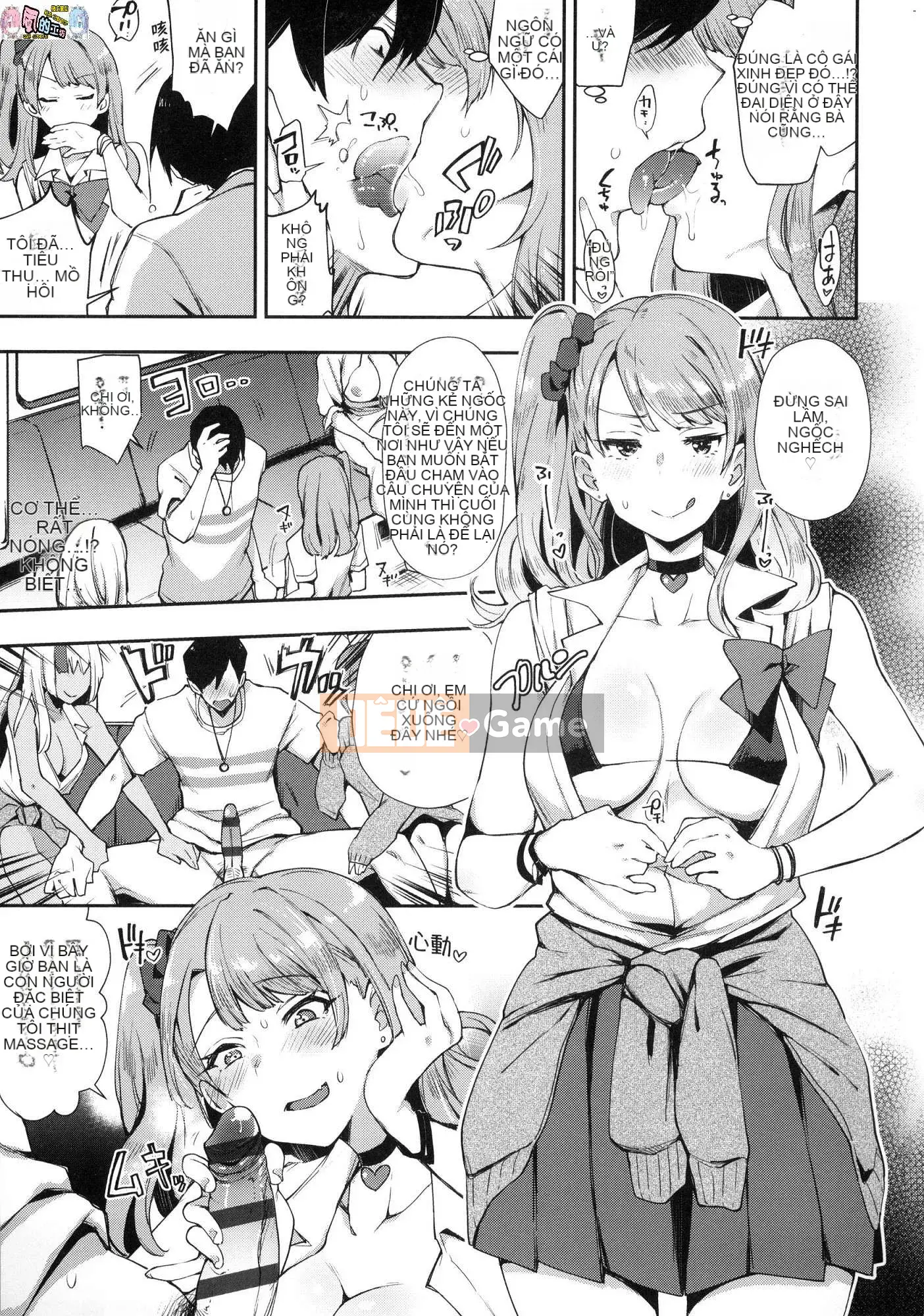 [Kazeteki Koubou][Phiên bản đặc biệt mới][Indo Curry] Xe đĩ <Bitch Only> Xe đĩ <Bitch Only>