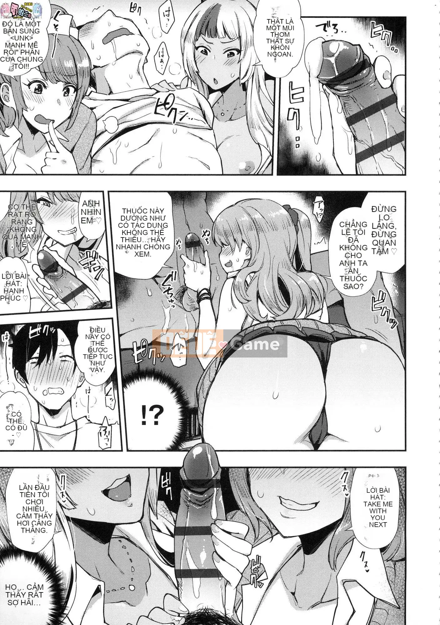 [Kazeteki Koubou][Phiên bản đặc biệt mới][Indo Curry] Xe đĩ <Bitch Only> Xe đĩ <Bitch Only>