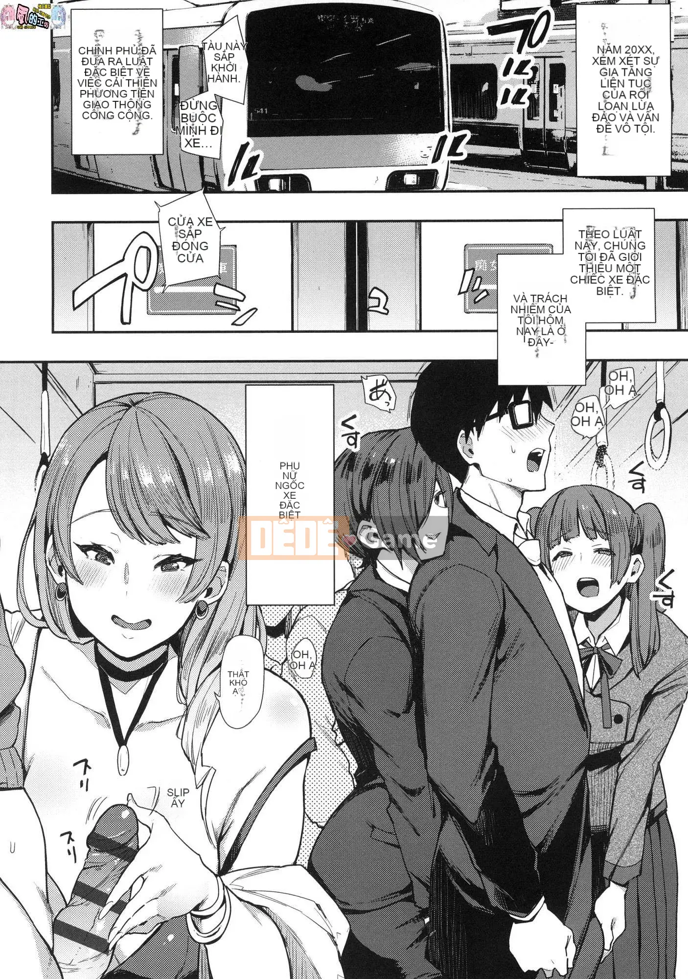 [Kazeteki Koubou][Phiên bản đặc biệt mới][Indo Curry] Xe đĩ <Bitch Only> Xe đĩ <Bitch Only>