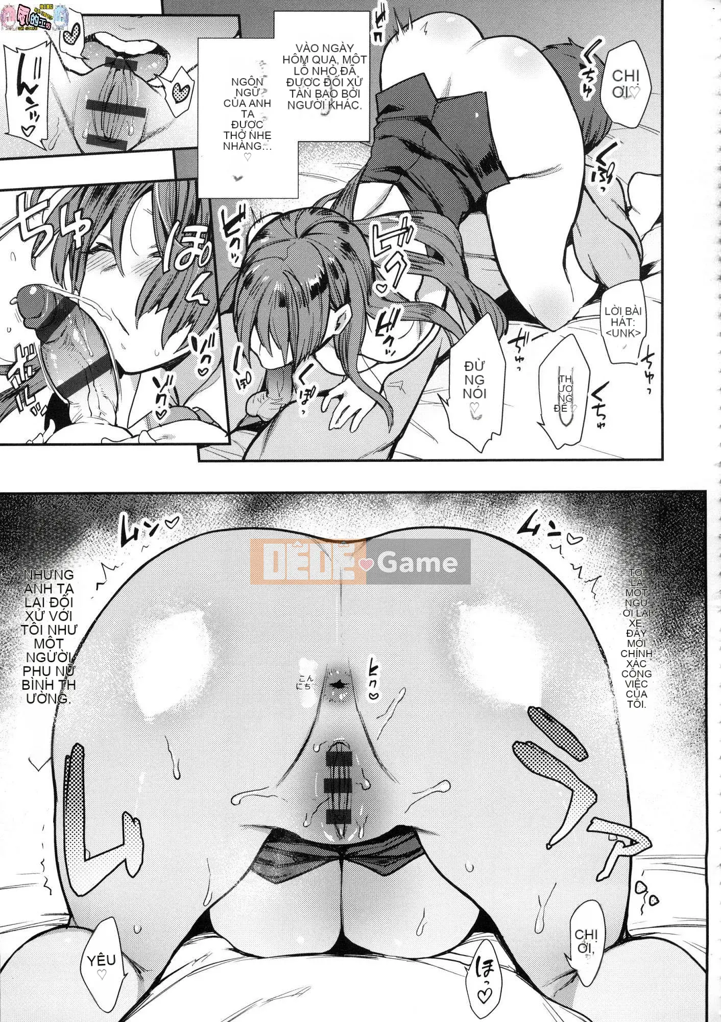 [Kazeteki Koubou][Phiên bản đặc biệt mới][Indo Curry] Xe đĩ <Bitch Only> Xe đĩ <Bitch Only>