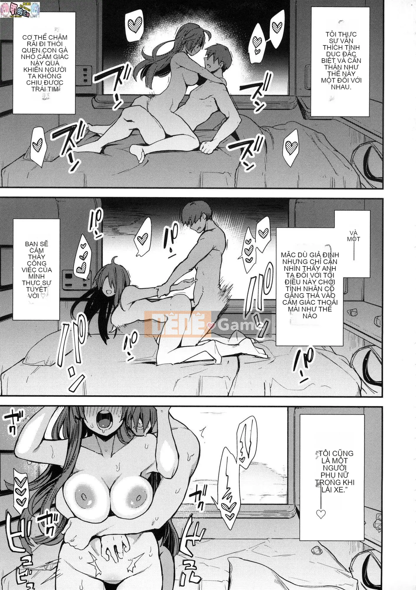 [Kazeteki Koubou][Phiên bản đặc biệt mới][Indo Curry] Xe đĩ <Bitch Only> Xe đĩ <Bitch Only>