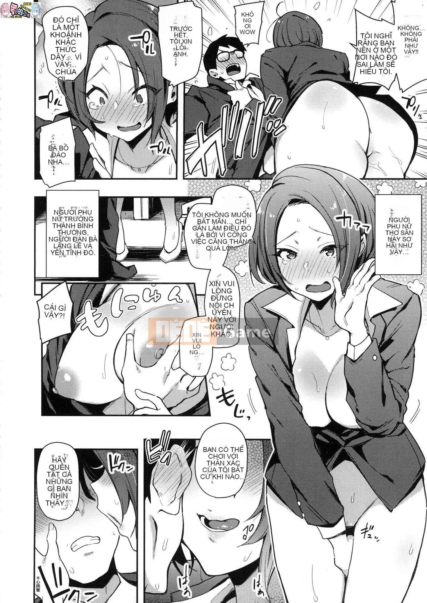 [Kazeteki Koubou][Phiên bản đặc biệt mới][Indo Curry] Xe đĩ <Bitch Only> Xe đĩ <Bitch Only>