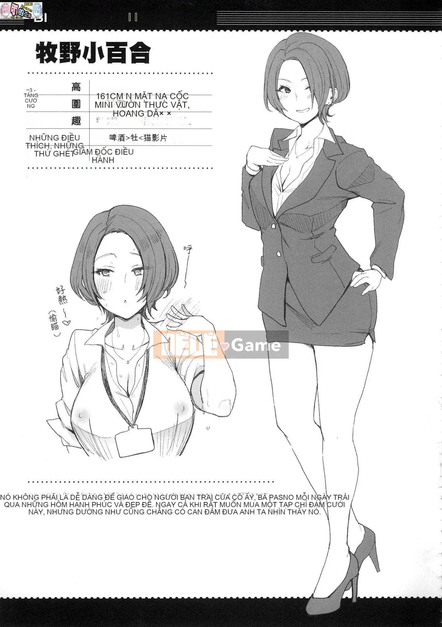 [Kazeteki Koubou][Phiên bản đặc biệt mới][Indo Curry] Xe đĩ <Bitch Only> Xe đĩ <Bitch Only>