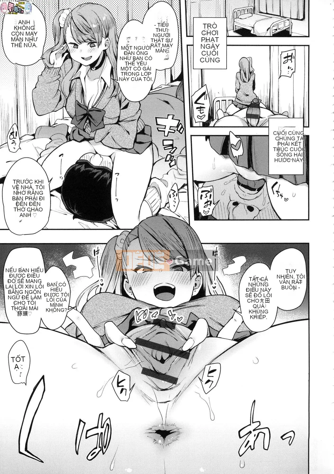 [Kazeteki Koubou][Phiên bản đặc biệt mới][Indo Curry] Xe đĩ <Bitch Only> Xe đĩ <Bitch Only>