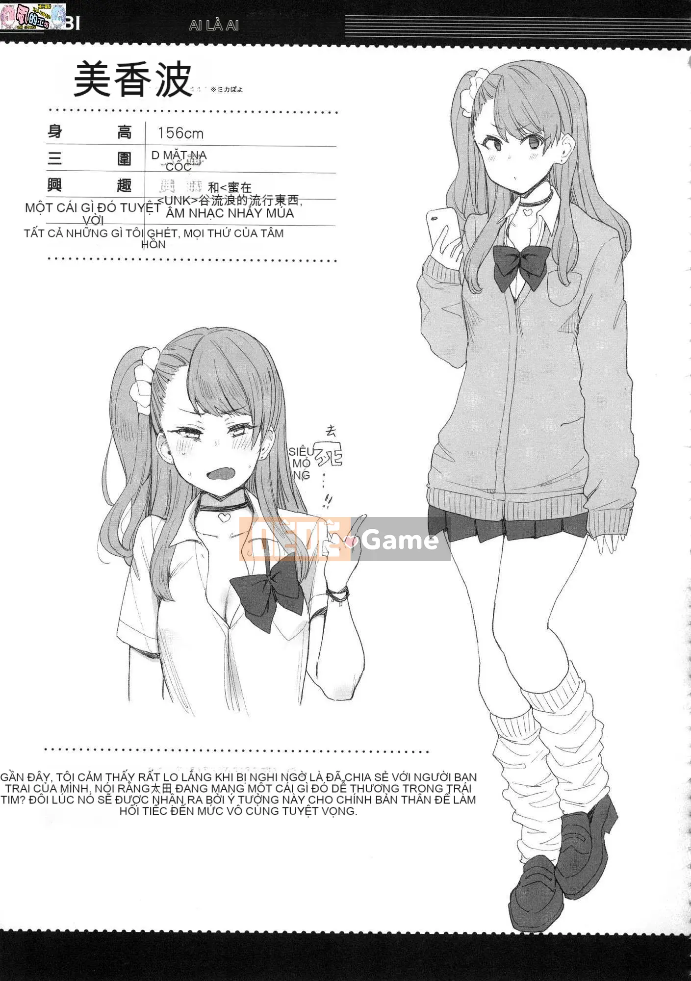 [Kazeteki Koubou][Phiên bản đặc biệt mới][Indo Curry] Xe đĩ <Bitch Only> Xe đĩ <Bitch Only>