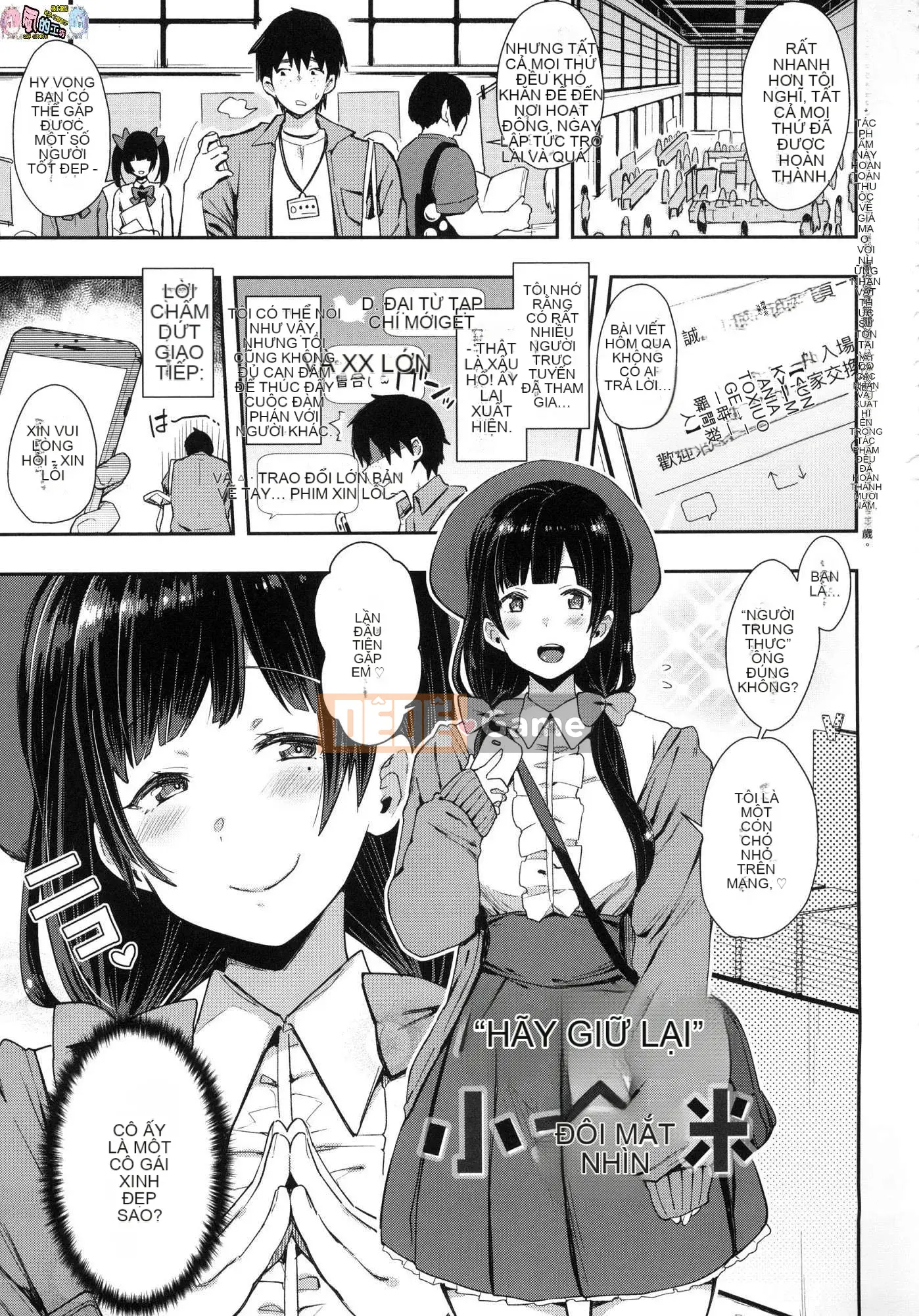 [Kazeteki Koubou][Phiên bản đặc biệt mới][Indo Curry] Xe đĩ <Bitch Only> Xe đĩ <Bitch Only>