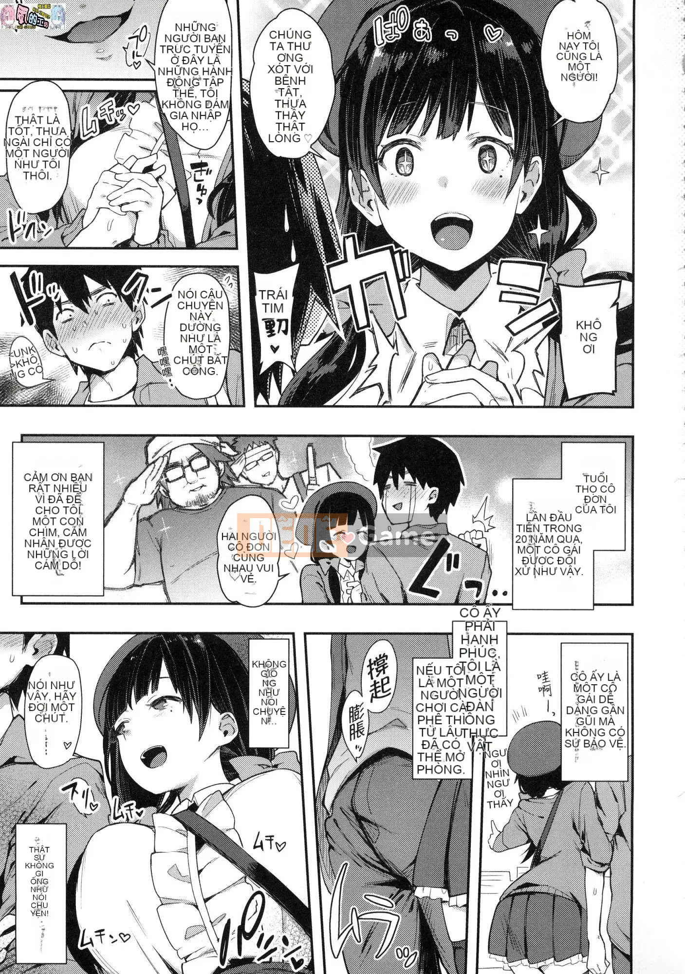 [Kazeteki Koubou][Phiên bản đặc biệt mới][Indo Curry] Xe đĩ <Bitch Only> Xe đĩ <Bitch Only>