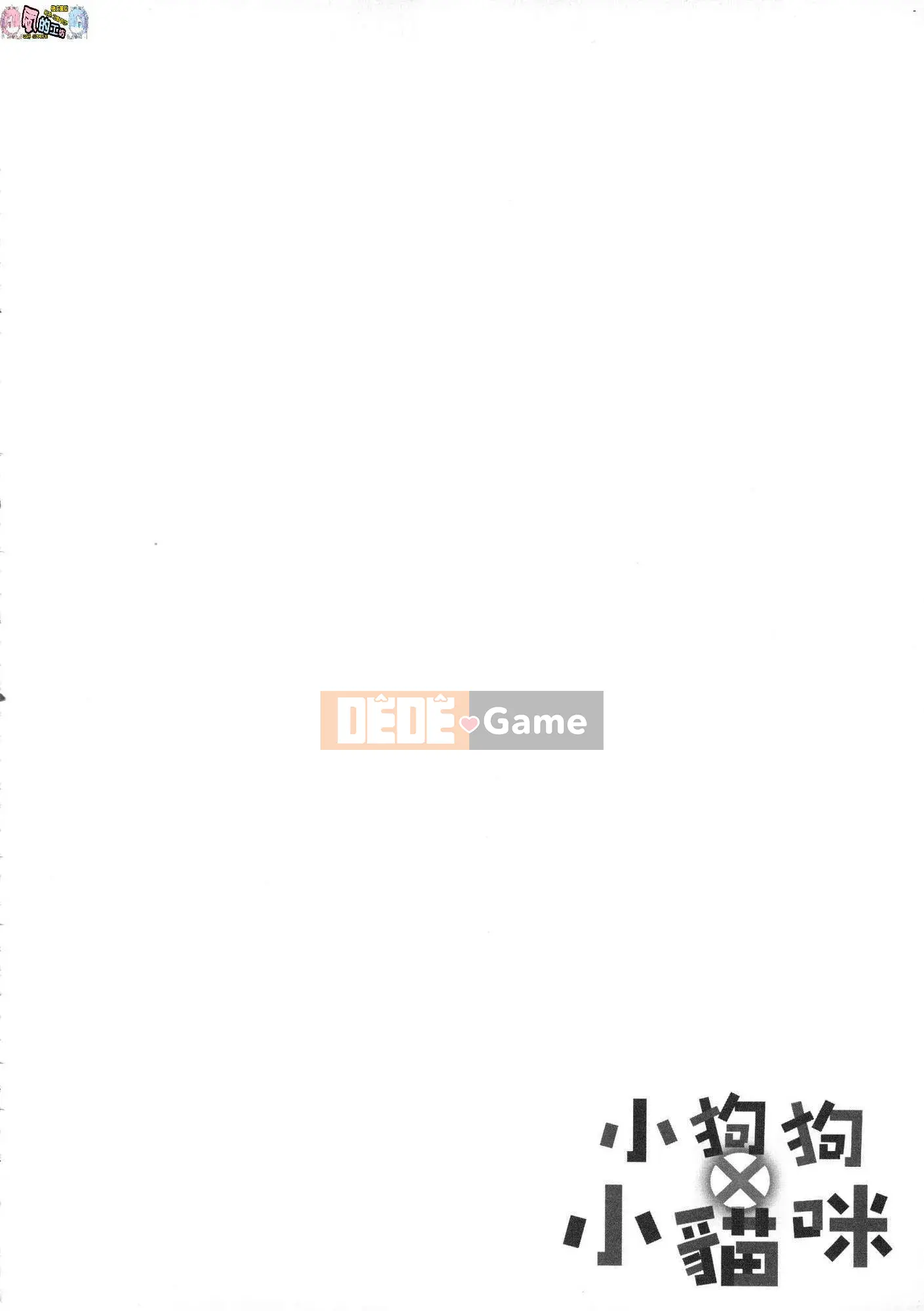 [Kazeteki Koubou][Phiên bản đặc biệt mới][Indo Curry] Xe đĩ <Bitch Only> Xe đĩ <Bitch Only>