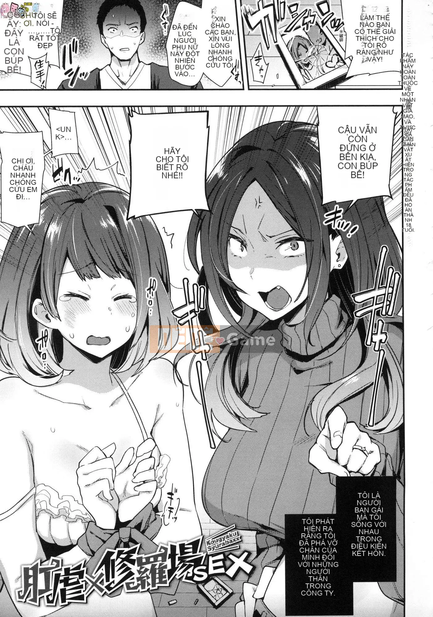 [Kazeteki Koubou][Phiên bản đặc biệt mới][Indo Curry] Xe đĩ <Bitch Only> Xe đĩ <Bitch Only>