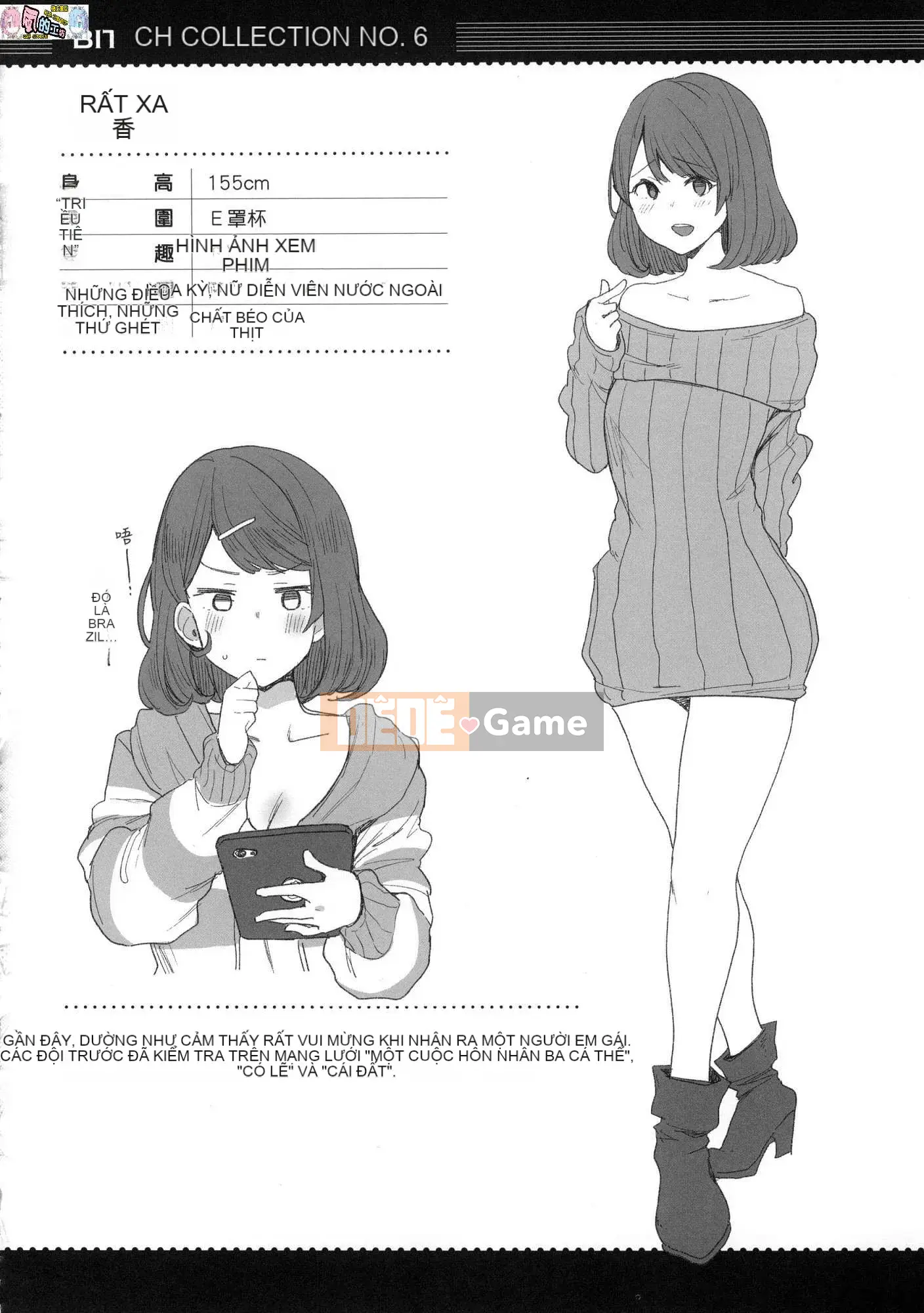 [Kazeteki Koubou][Phiên bản đặc biệt mới][Indo Curry] Xe đĩ <Bitch Only> Xe đĩ <Bitch Only>