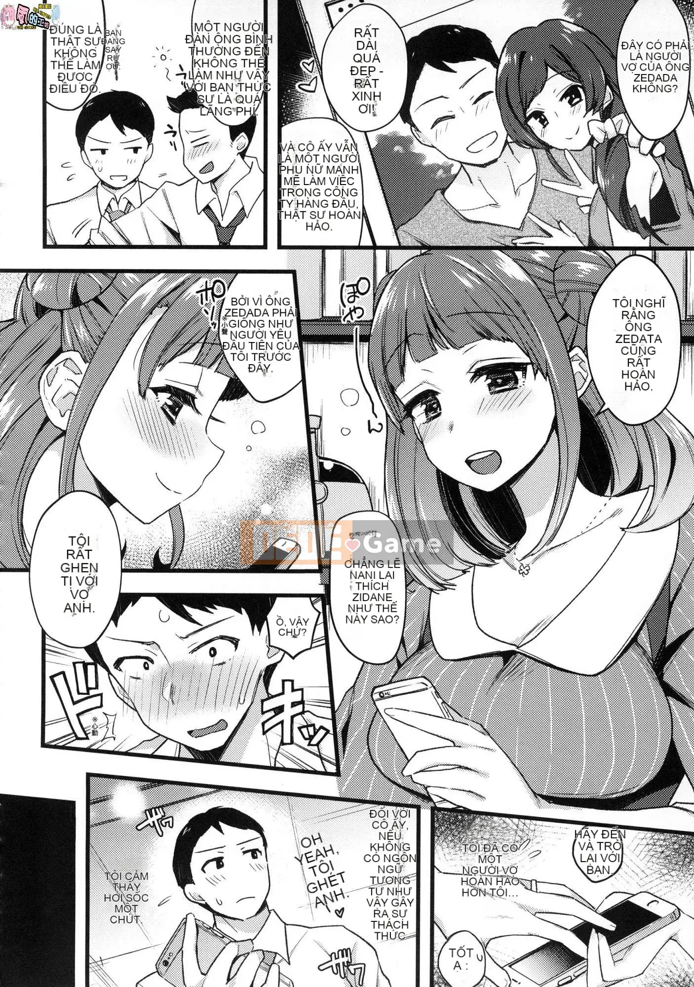 [Kazeteki Koubou][Phiên bản đặc biệt mới][Indo Curry] Xe đĩ <Bitch Only> Xe đĩ <Bitch Only>