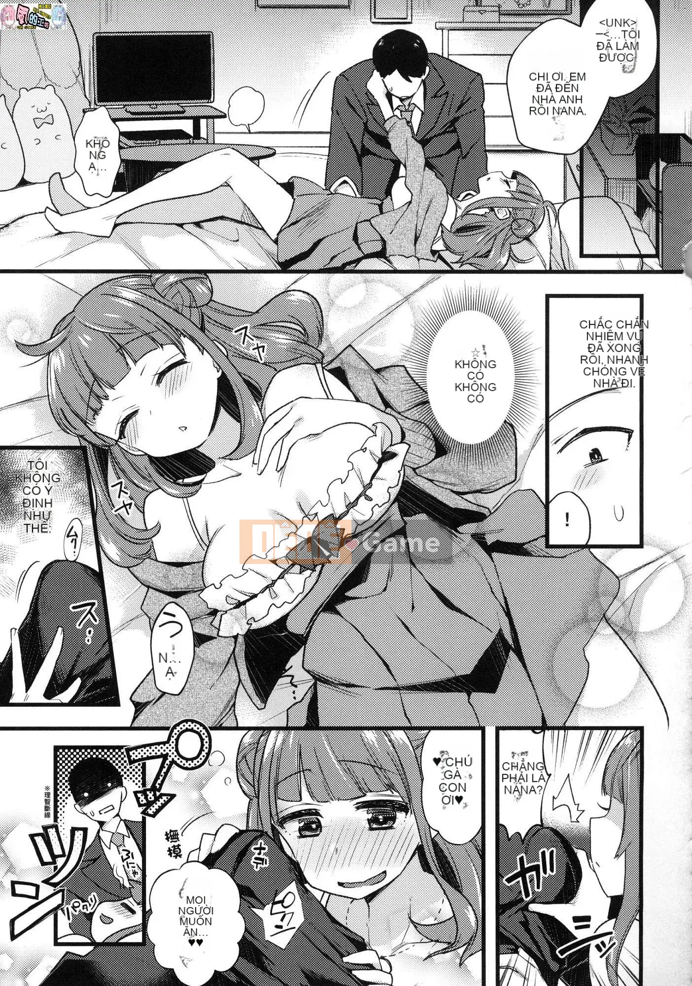 [Kazeteki Koubou][Phiên bản đặc biệt mới][Indo Curry] Xe đĩ <Bitch Only> Xe đĩ <Bitch Only>