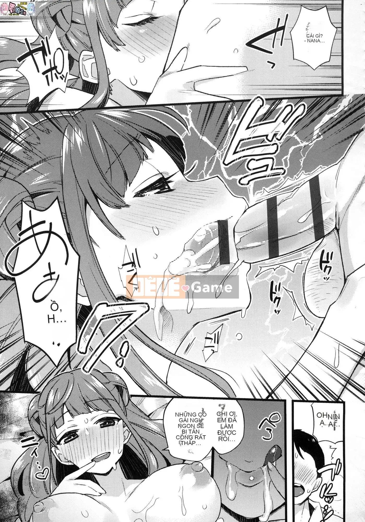 [Kazeteki Koubou][Phiên bản đặc biệt mới][Indo Curry] Xe đĩ <Bitch Only> Xe đĩ <Bitch Only>