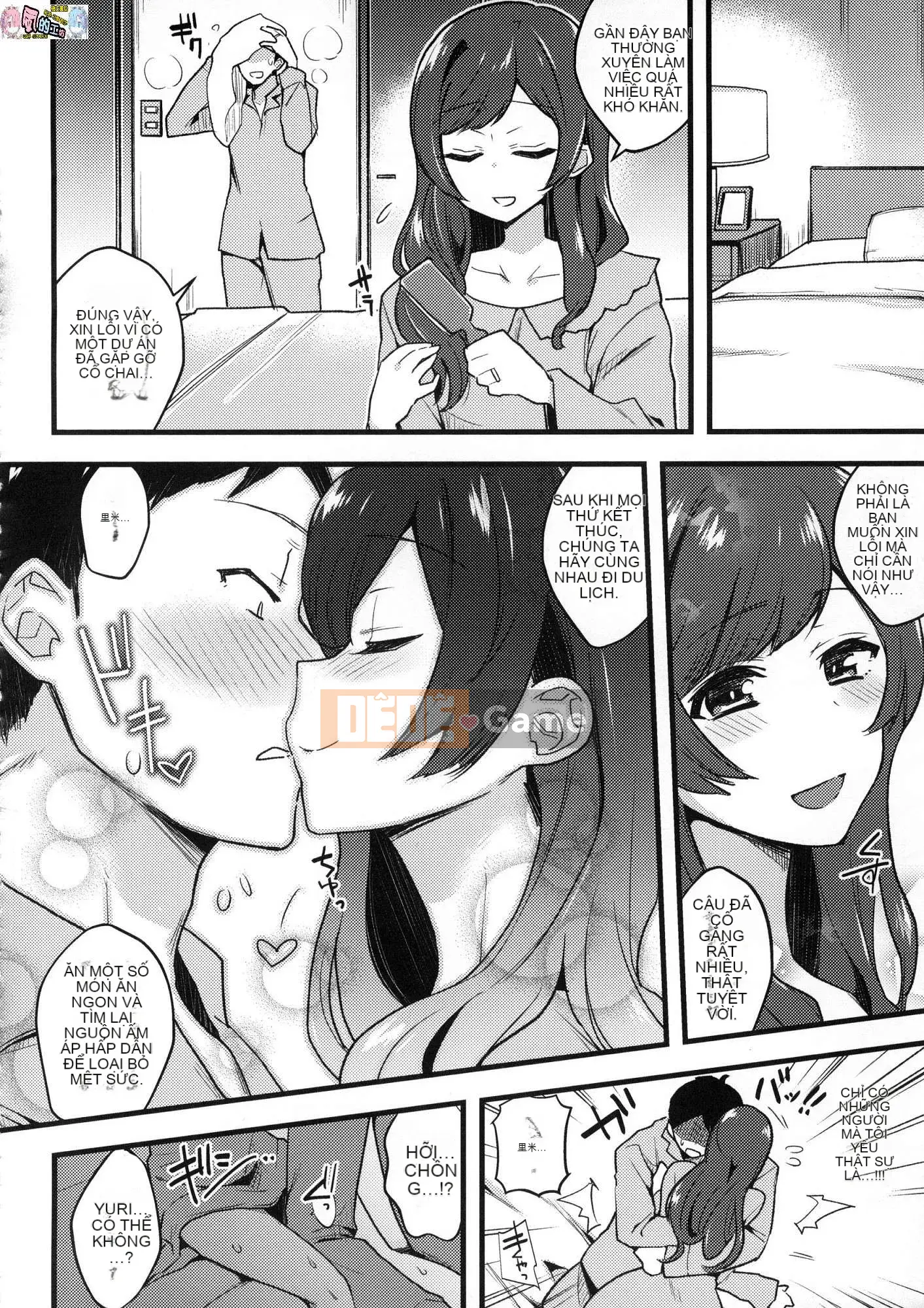 [Kazeteki Koubou][Phiên bản đặc biệt mới][Indo Curry] Xe đĩ <Bitch Only> Xe đĩ <Bitch Only>