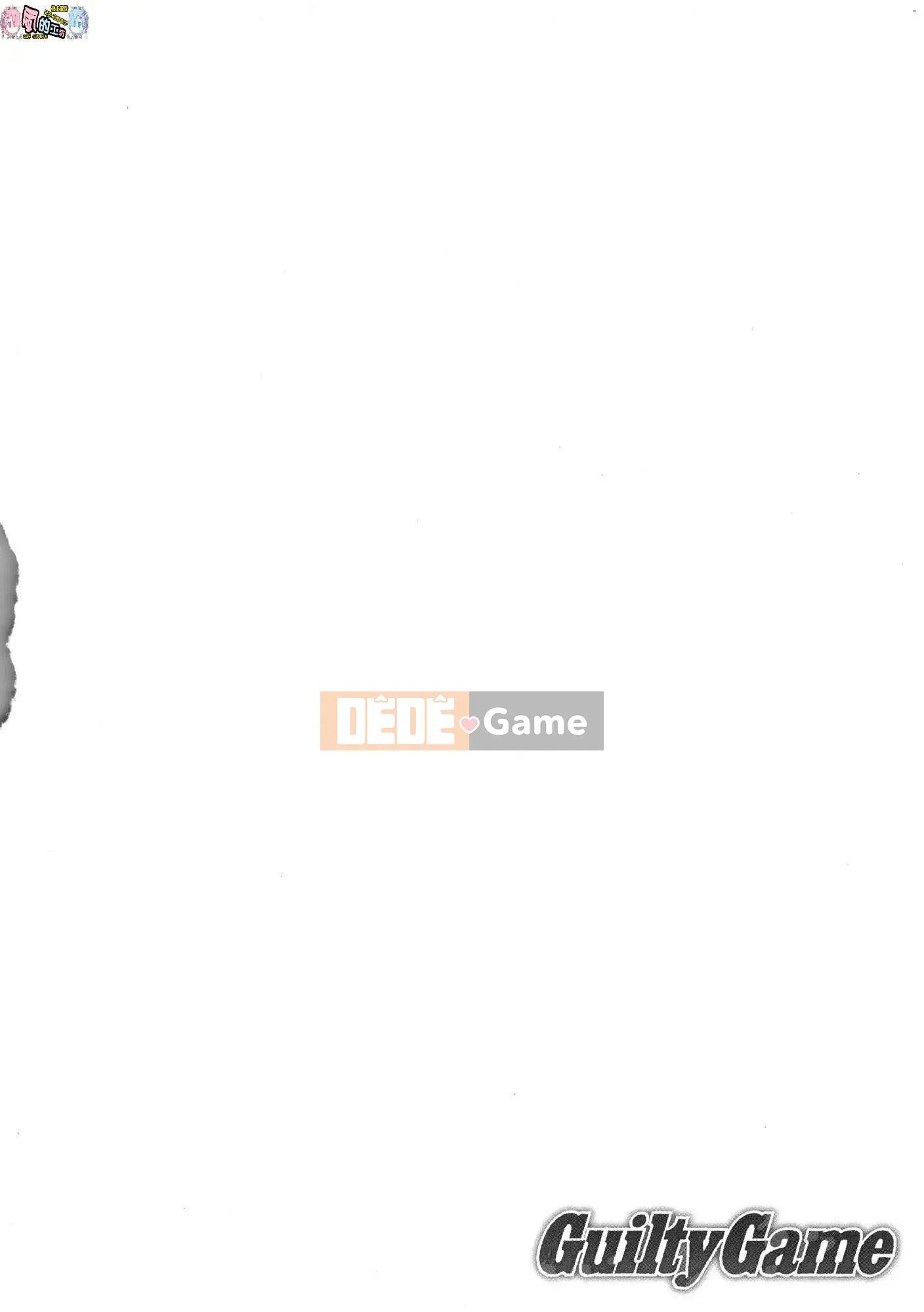 [Kazeteki Koubou][Phiên bản đặc biệt mới][Indo Curry] Xe đĩ <Bitch Only> Xe đĩ <Bitch Only>