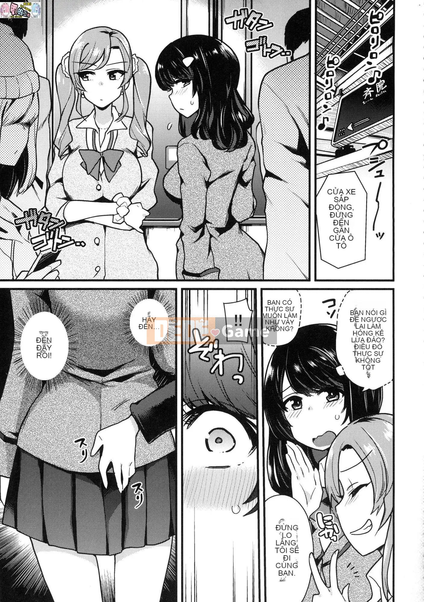 [Kazeteki Koubou][Phiên bản đặc biệt mới][Indo Curry] Xe đĩ <Bitch Only> Xe đĩ <Bitch Only>