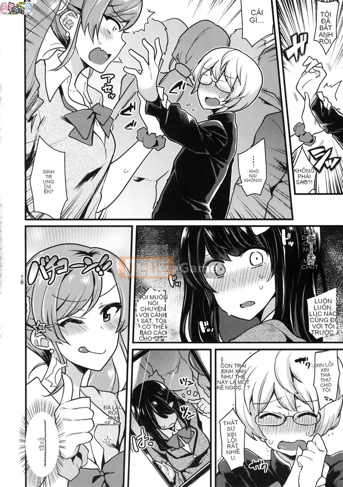 [Kazeteki Koubou][Phiên bản đặc biệt mới][Indo Curry] Xe đĩ <Bitch Only> Xe đĩ <Bitch Only>