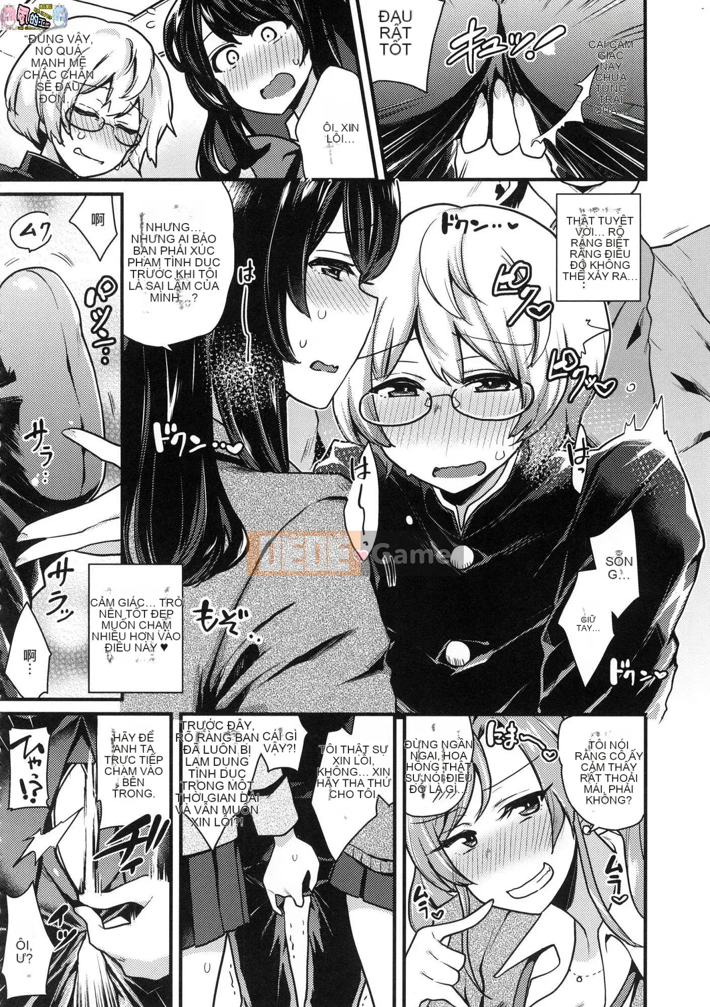 [Kazeteki Koubou][Phiên bản đặc biệt mới][Indo Curry] Xe đĩ <Bitch Only> Xe đĩ <Bitch Only>