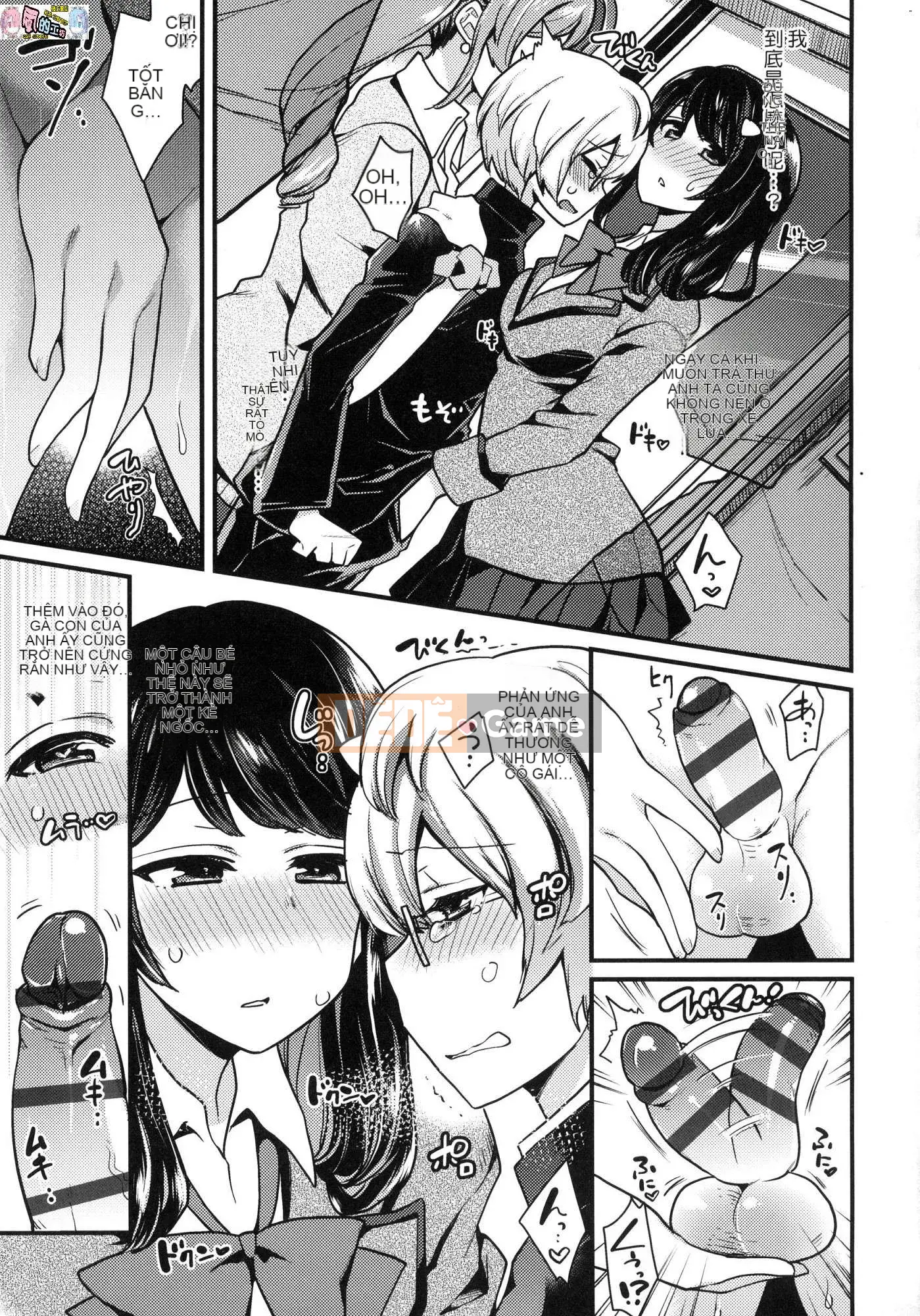 [Kazeteki Koubou][Phiên bản đặc biệt mới][Indo Curry] Xe đĩ <Bitch Only> Xe đĩ <Bitch Only>