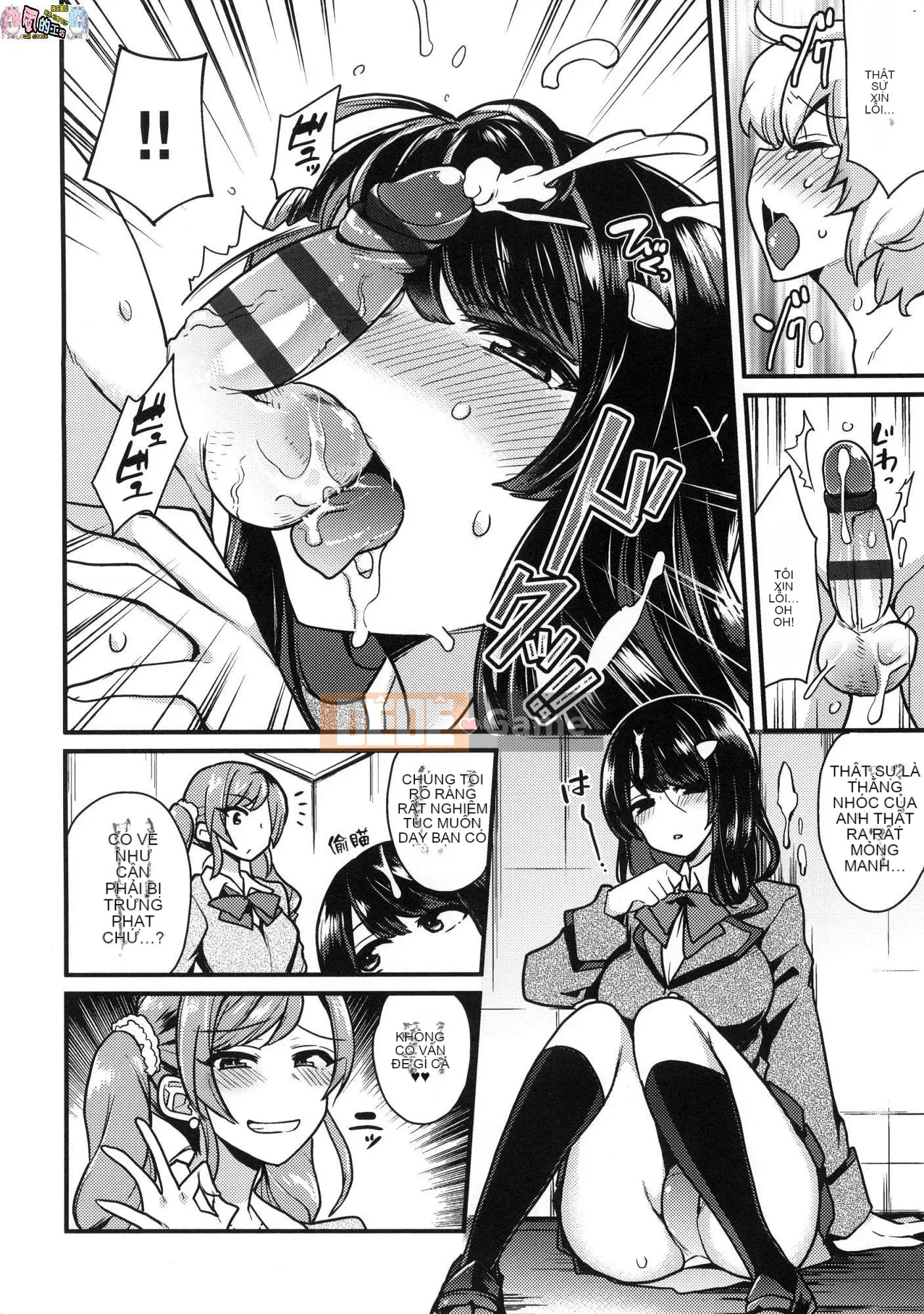 [Kazeteki Koubou][Phiên bản đặc biệt mới][Indo Curry] Xe đĩ <Bitch Only> Xe đĩ <Bitch Only>