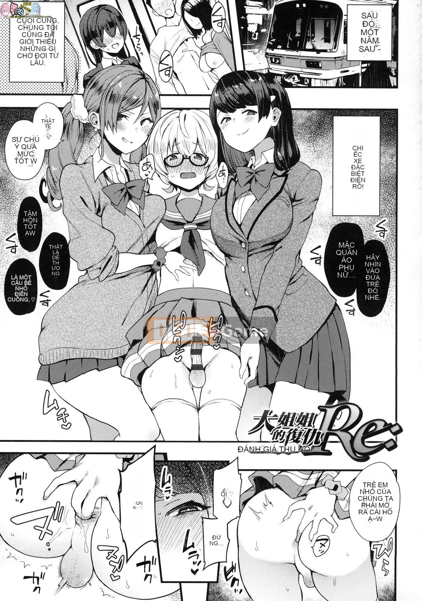 [Kazeteki Koubou][Phiên bản đặc biệt mới][Indo Curry] Xe đĩ <Bitch Only> Xe đĩ <Bitch Only>