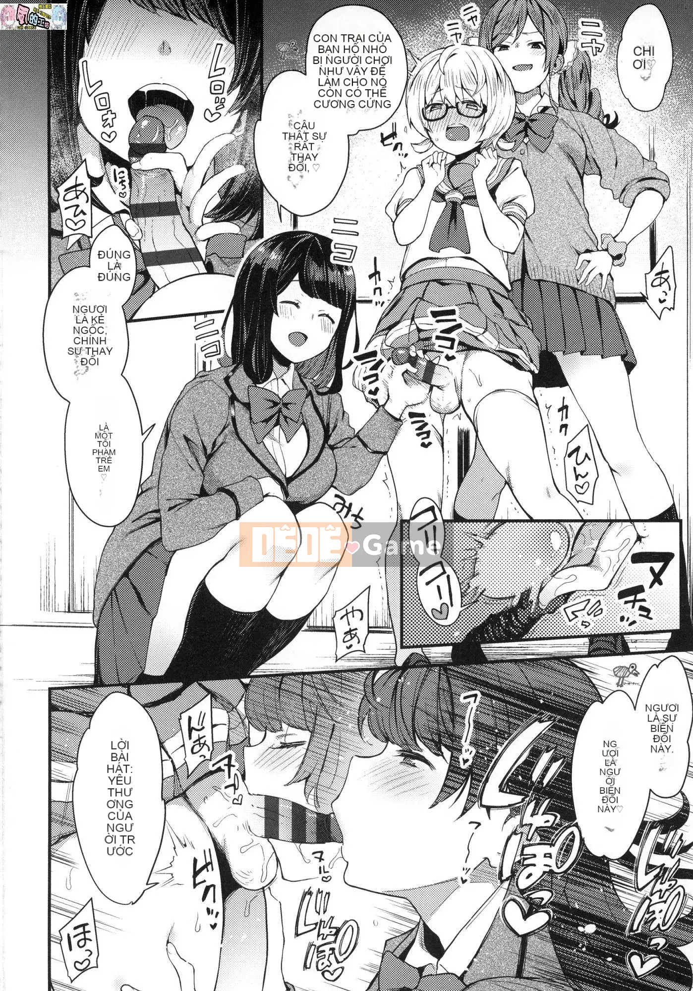 [Kazeteki Koubou][Phiên bản đặc biệt mới][Indo Curry] Xe đĩ <Bitch Only> Xe đĩ <Bitch Only>