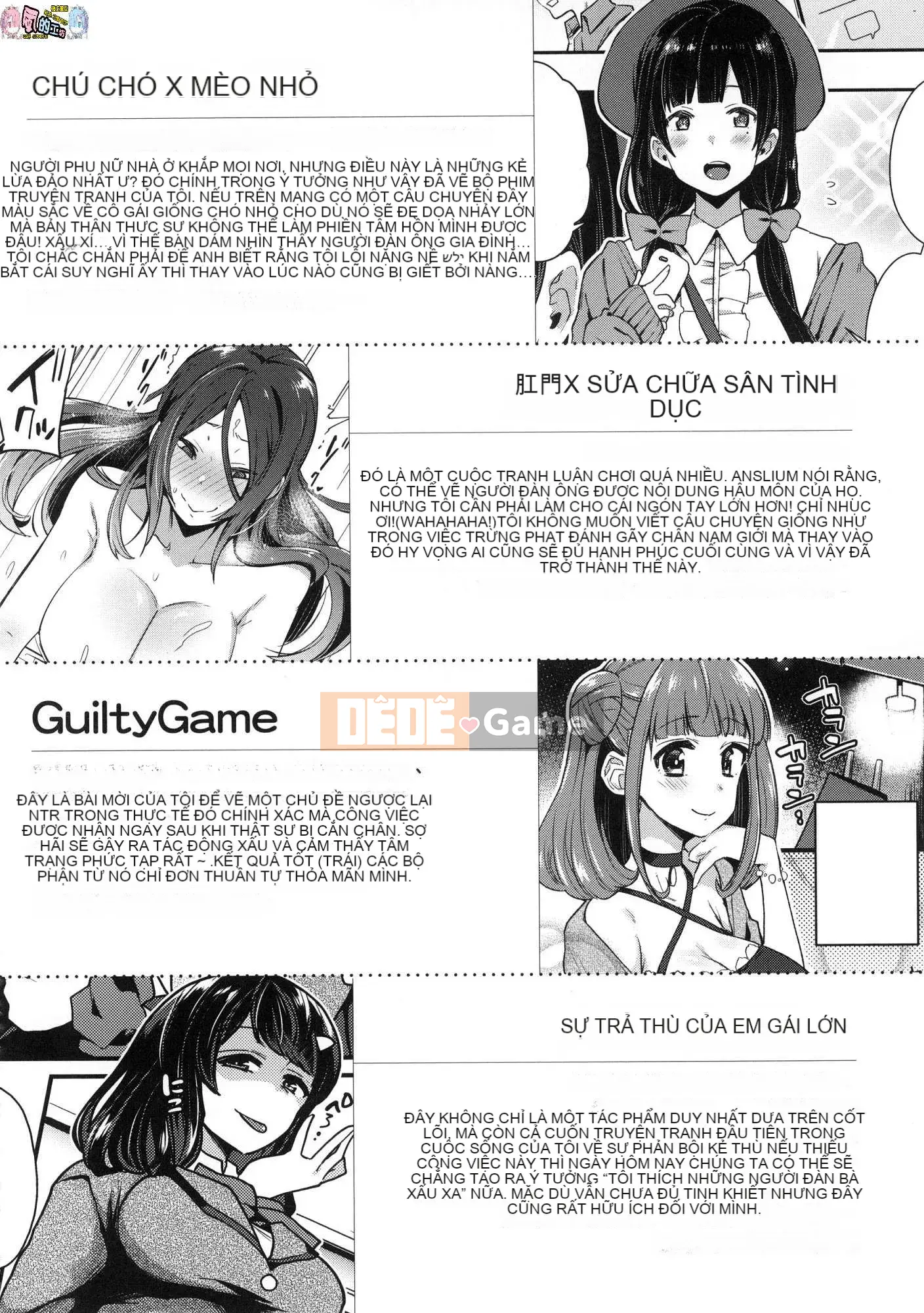 [Kazeteki Koubou][Phiên bản đặc biệt mới][Indo Curry] Xe đĩ <Bitch Only> Xe đĩ <Bitch Only>