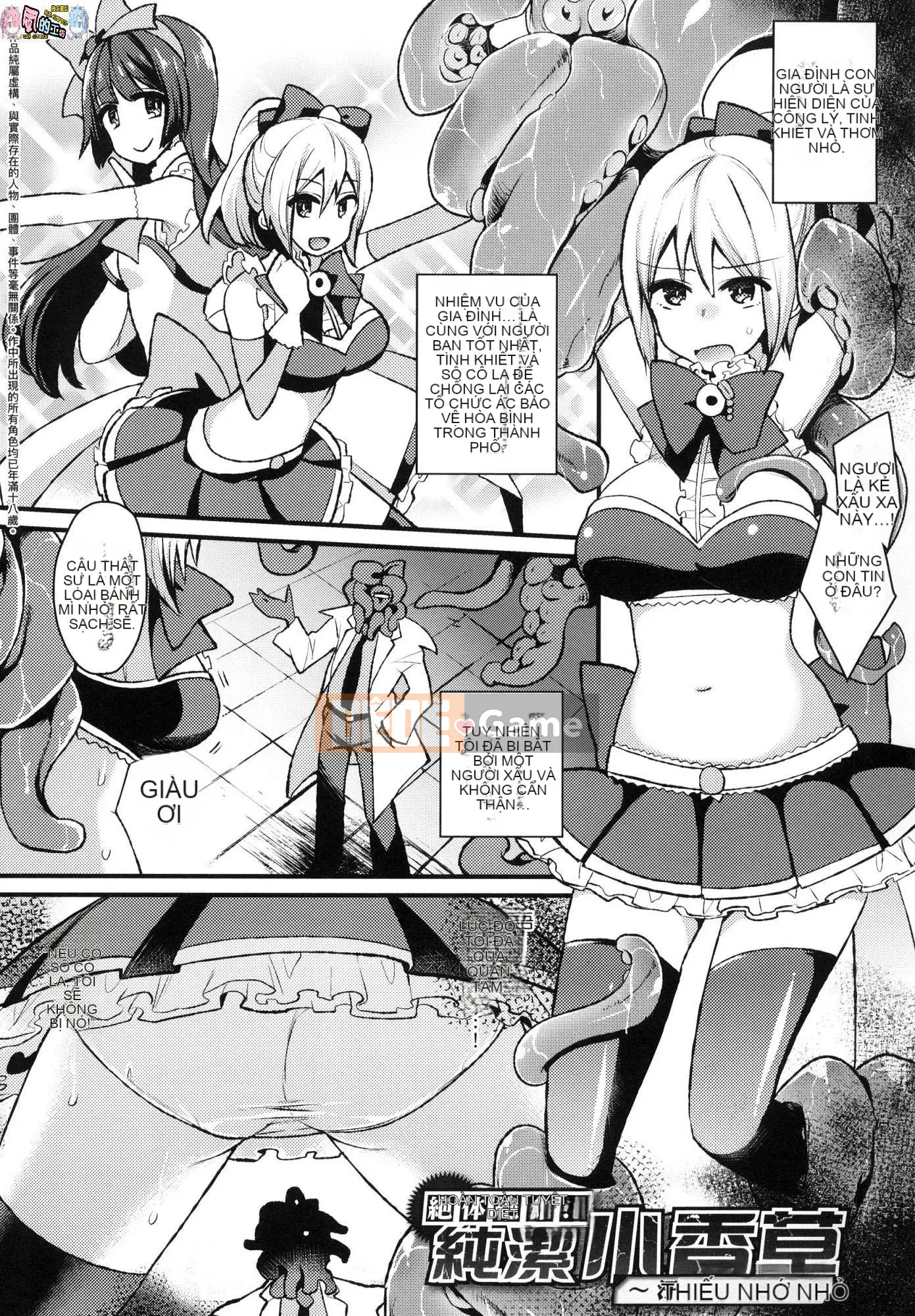 [Kazeteki Koubou][Phiên bản đặc biệt mới][Indo Curry] Xe đĩ <Bitch Only> Xe đĩ <Bitch Only>