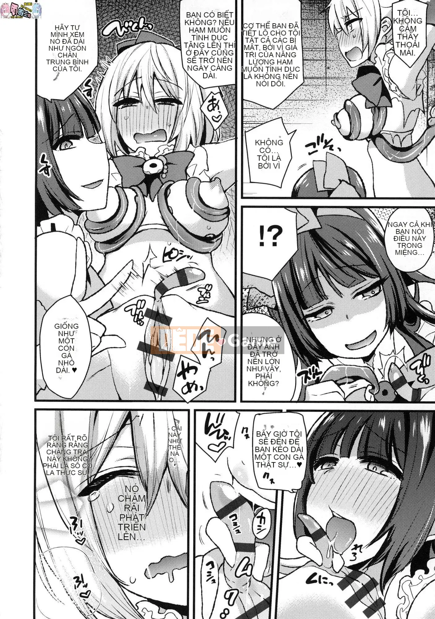 [Kazeteki Koubou][Phiên bản đặc biệt mới][Indo Curry] Xe đĩ <Bitch Only> Xe đĩ <Bitch Only>