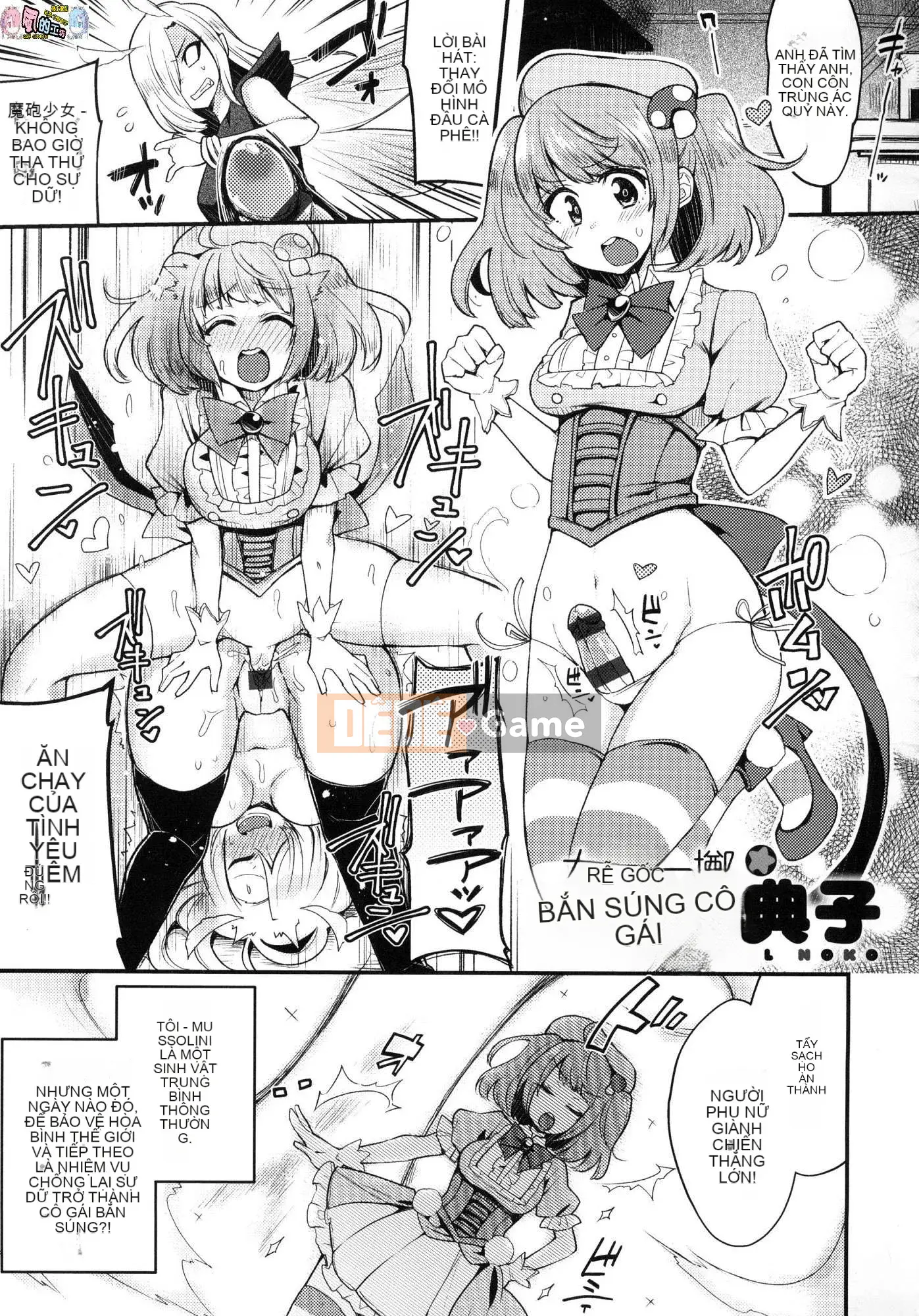 [Kazeteki Koubou][Phiên bản đặc biệt mới][Indo Curry] Xe đĩ <Bitch Only> Xe đĩ <Bitch Only>