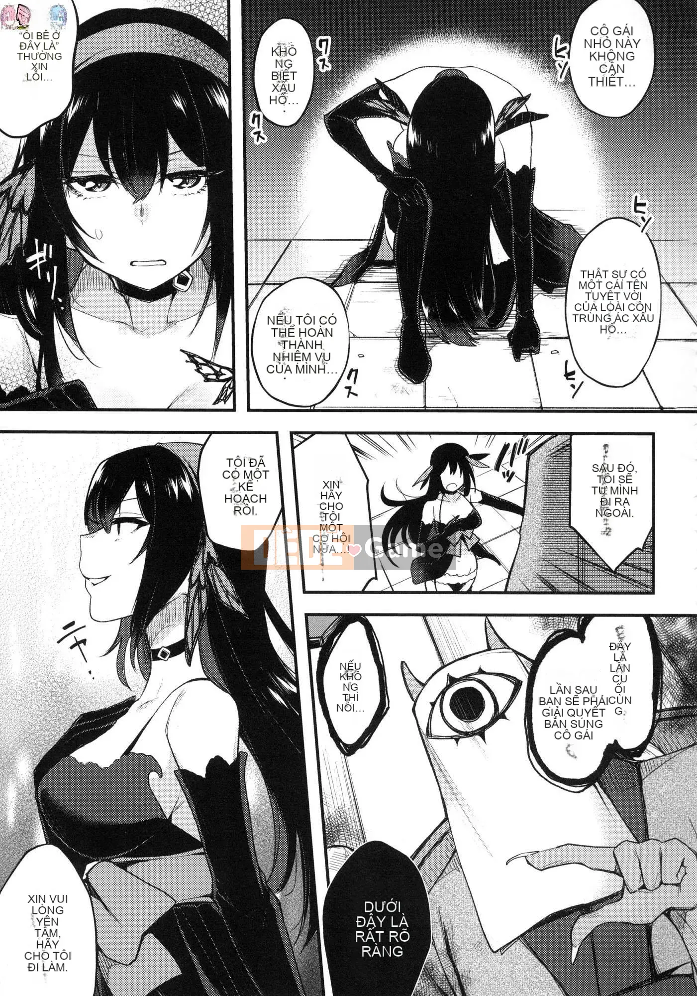 [Kazeteki Koubou][Phiên bản đặc biệt mới][Indo Curry] Xe đĩ <Bitch Only> Xe đĩ <Bitch Only>