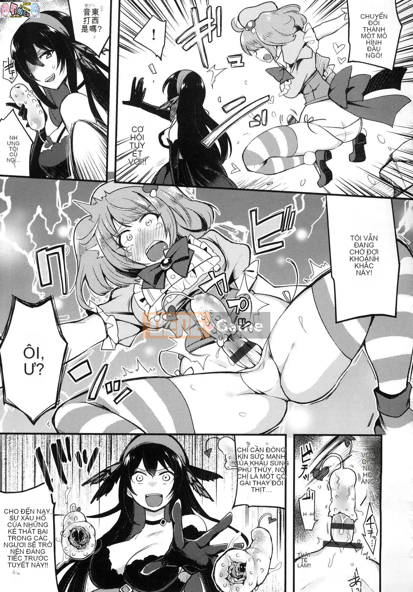 [Kazeteki Koubou][Phiên bản đặc biệt mới][Indo Curry] Xe đĩ <Bitch Only> Xe đĩ <Bitch Only>