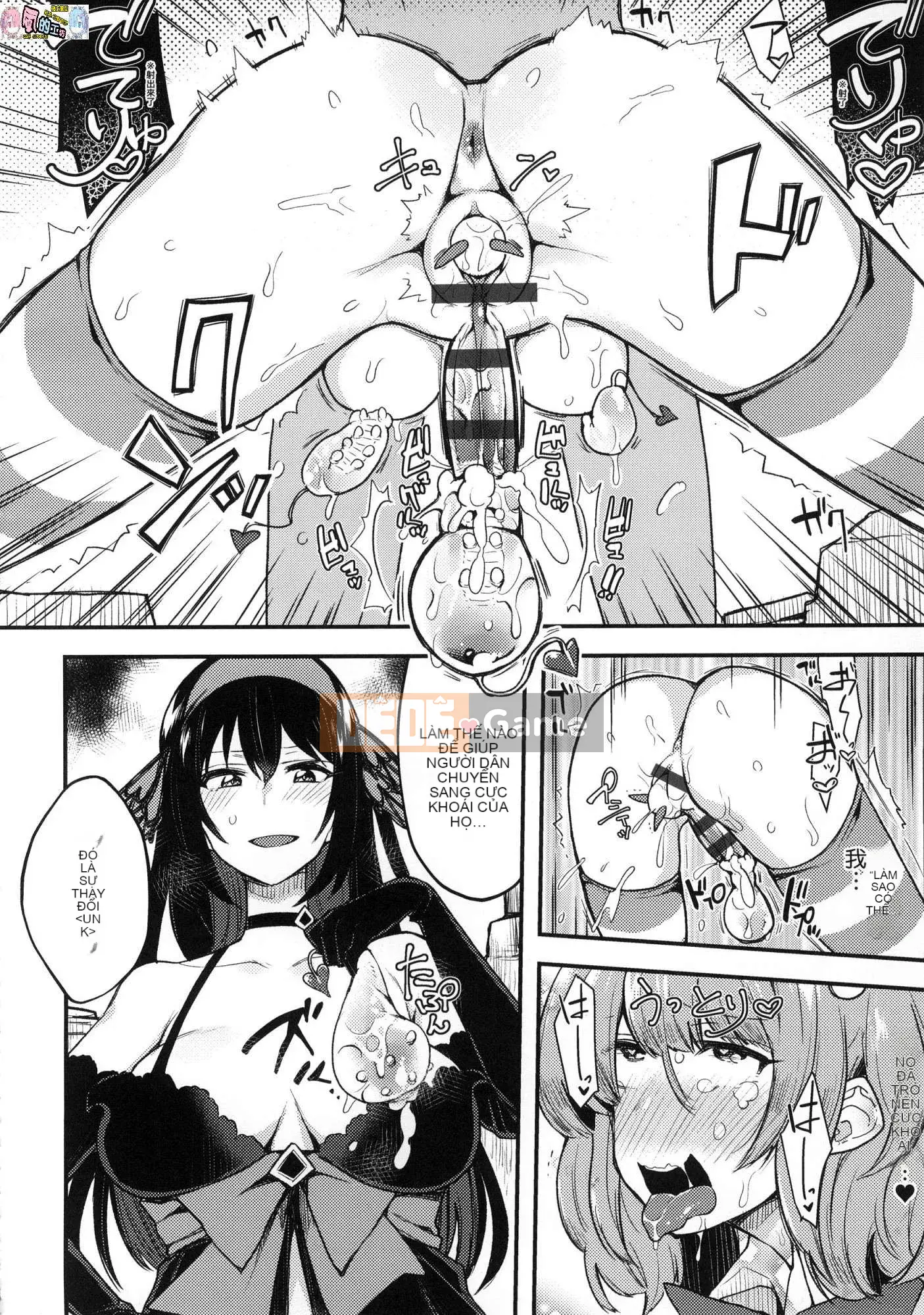 [Kazeteki Koubou][Phiên bản đặc biệt mới][Indo Curry] Xe đĩ <Bitch Only> Xe đĩ <Bitch Only>