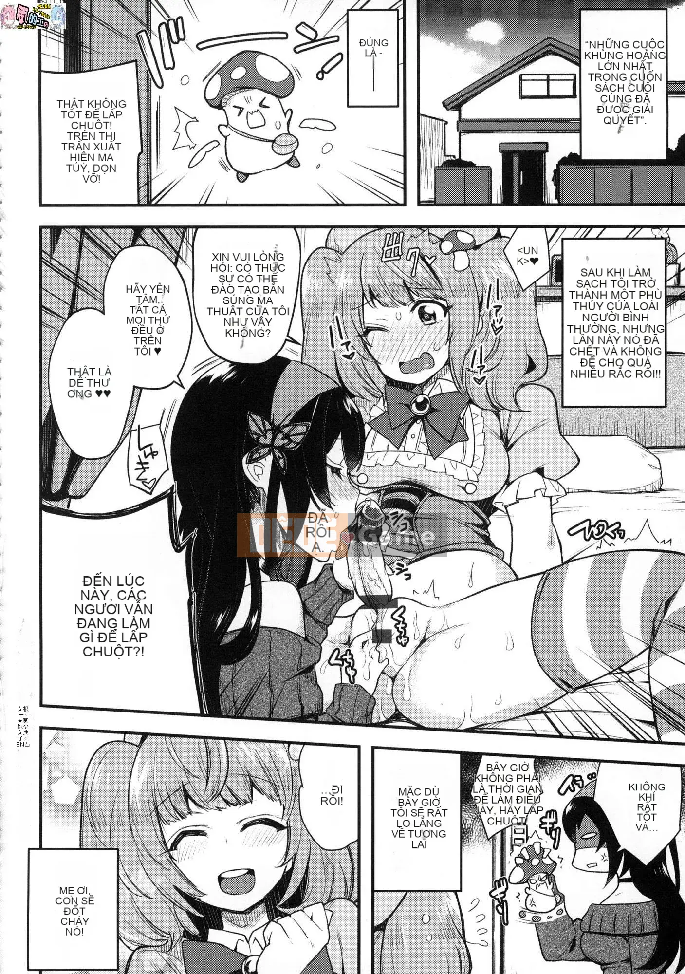 [Kazeteki Koubou][Phiên bản đặc biệt mới][Indo Curry] Xe đĩ <Bitch Only> Xe đĩ <Bitch Only>