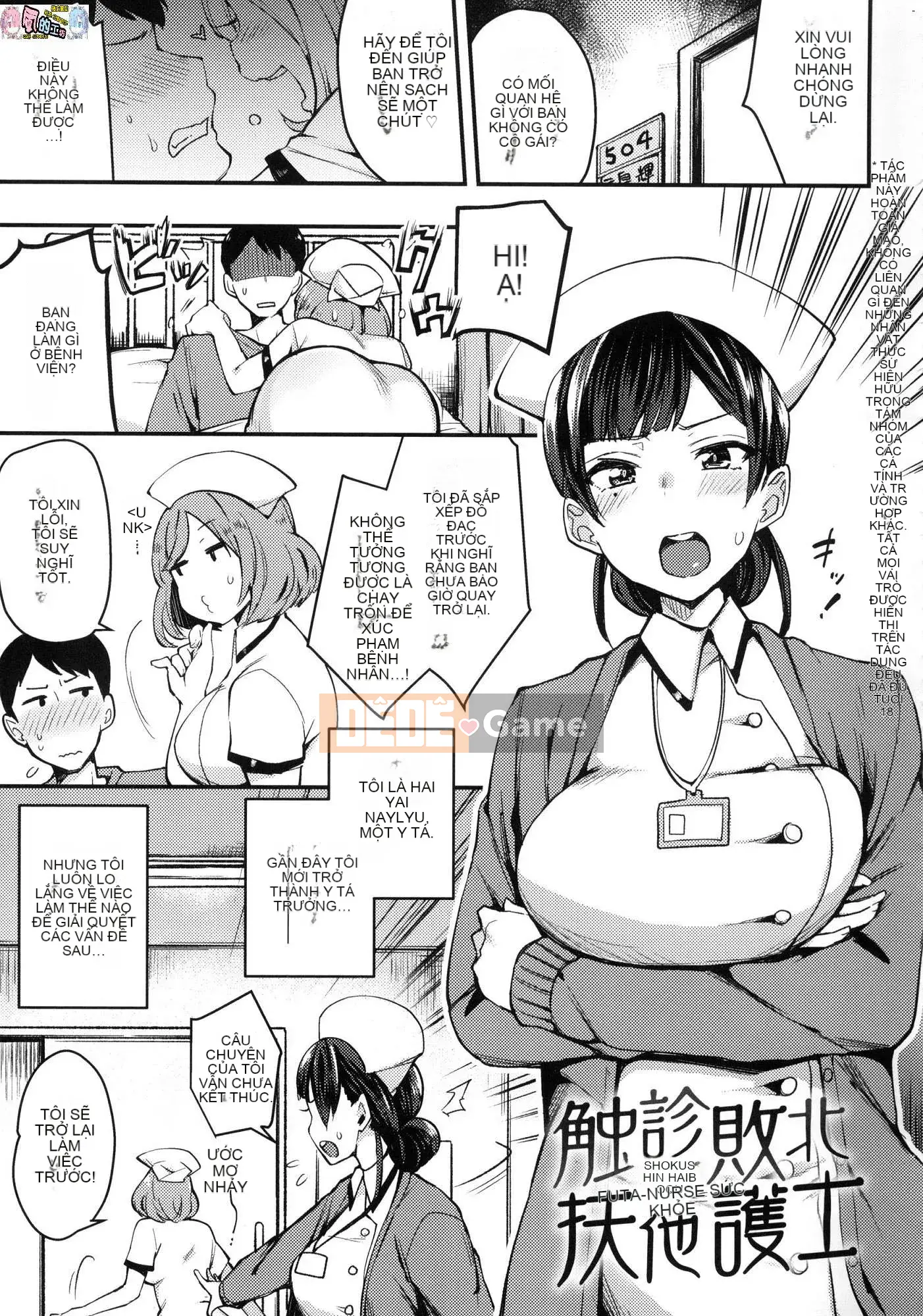 [Kazeteki Koubou][Phiên bản đặc biệt mới][Indo Curry] Xe đĩ <Bitch Only> Xe đĩ <Bitch Only>