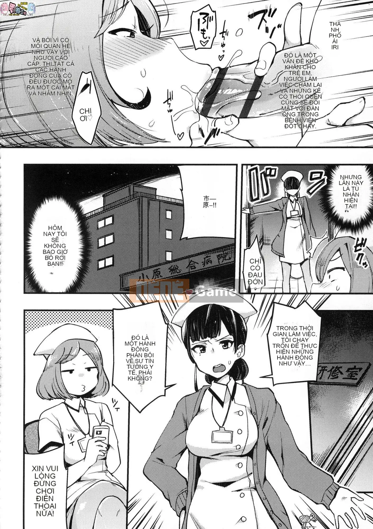 [Kazeteki Koubou][Phiên bản đặc biệt mới][Indo Curry] Xe đĩ <Bitch Only> Xe đĩ <Bitch Only>