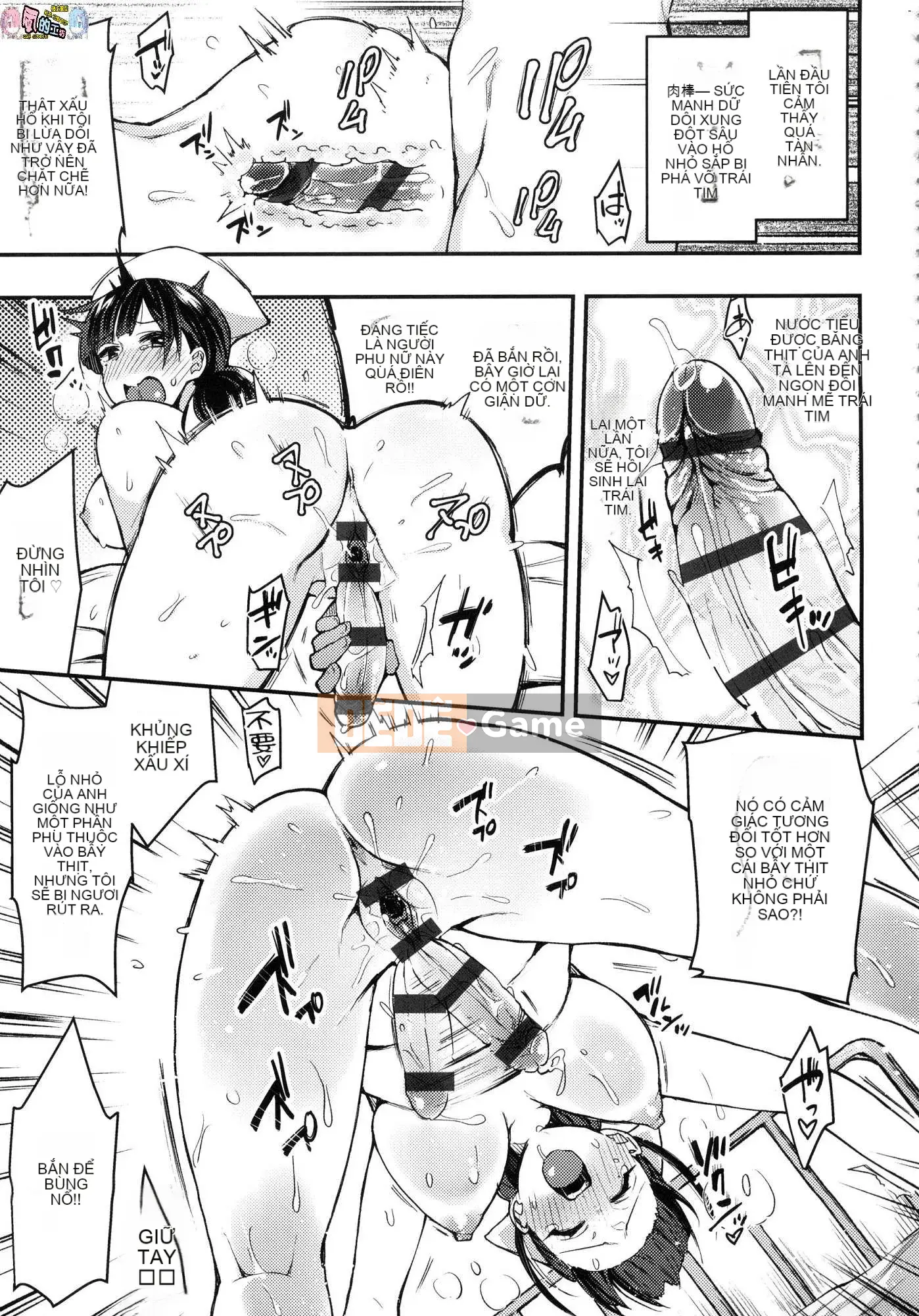 [Kazeteki Koubou][Phiên bản đặc biệt mới][Indo Curry] Xe đĩ <Bitch Only> Xe đĩ <Bitch Only>