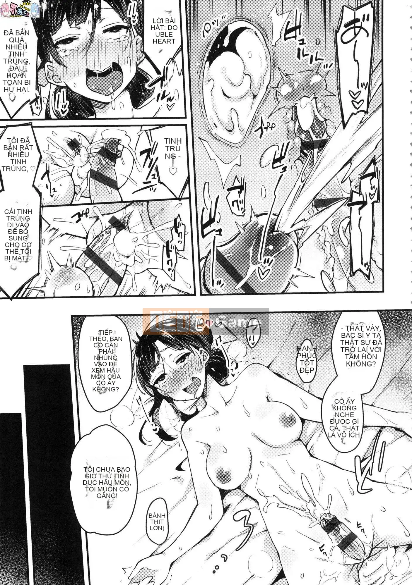 [Kazeteki Koubou][Phiên bản đặc biệt mới][Indo Curry] Xe đĩ <Bitch Only> Xe đĩ <Bitch Only>