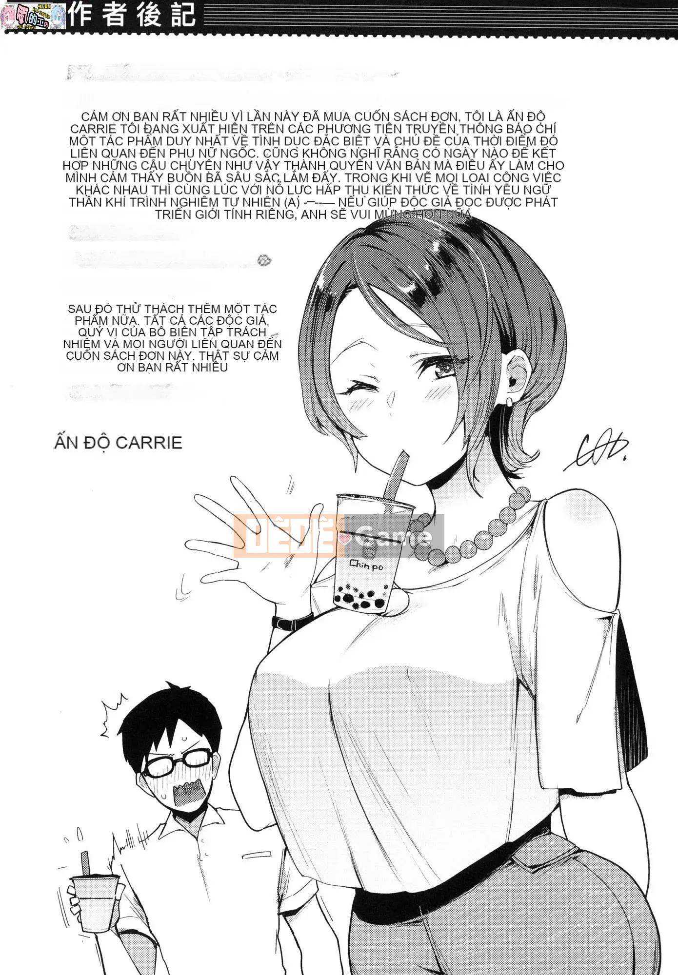 [Kazeteki Koubou][Phiên bản đặc biệt mới][Indo Curry] Xe đĩ <Bitch Only> Xe đĩ <Bitch Only>