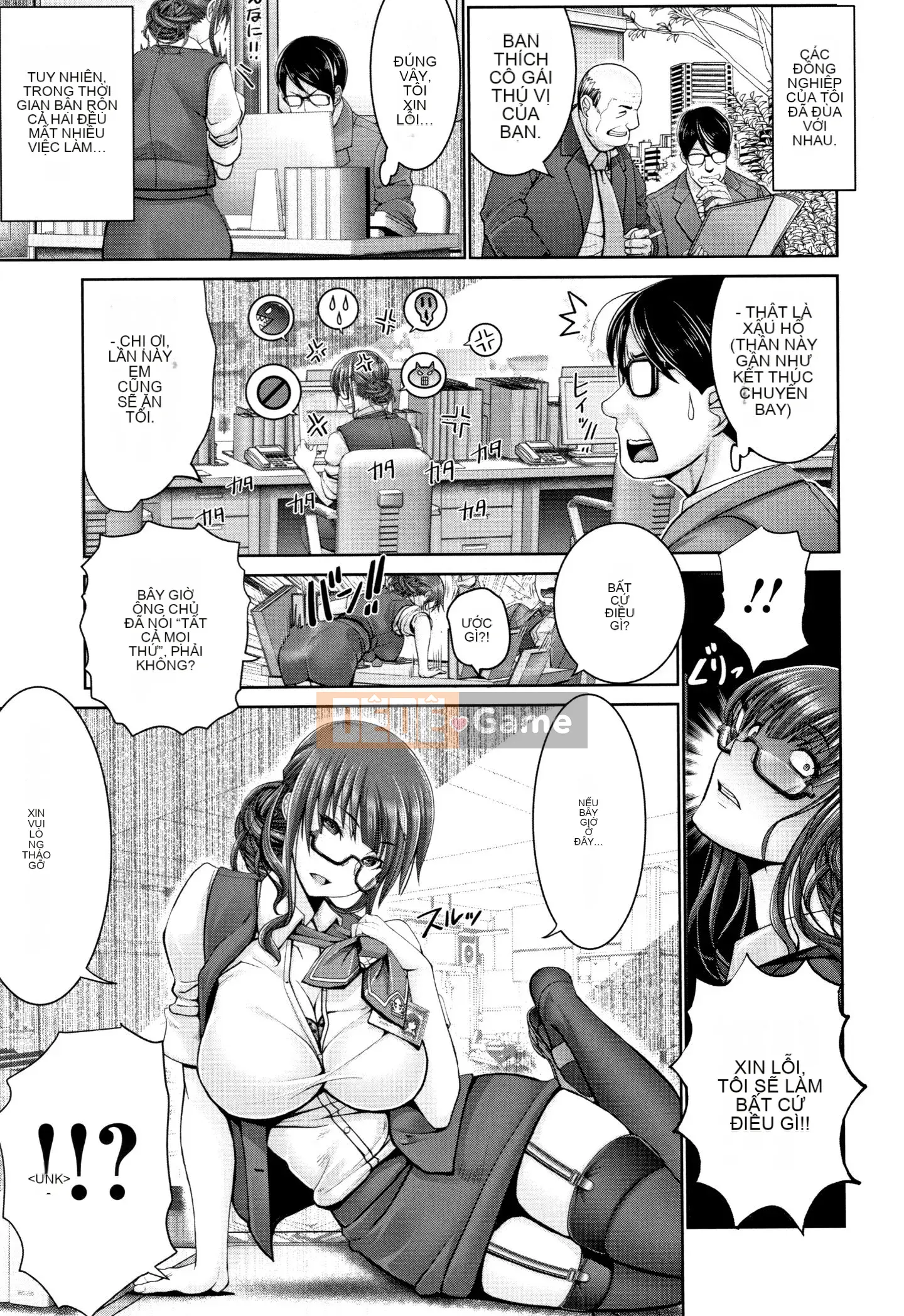 [Obayashi Sen] Phụ nữ không thể đánh bại gà trống + Thẻ minh họa